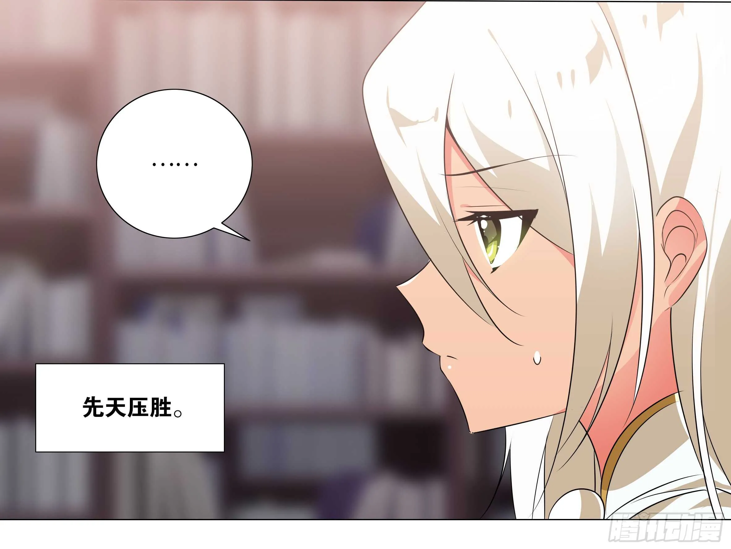 那个女人（三） 第2页