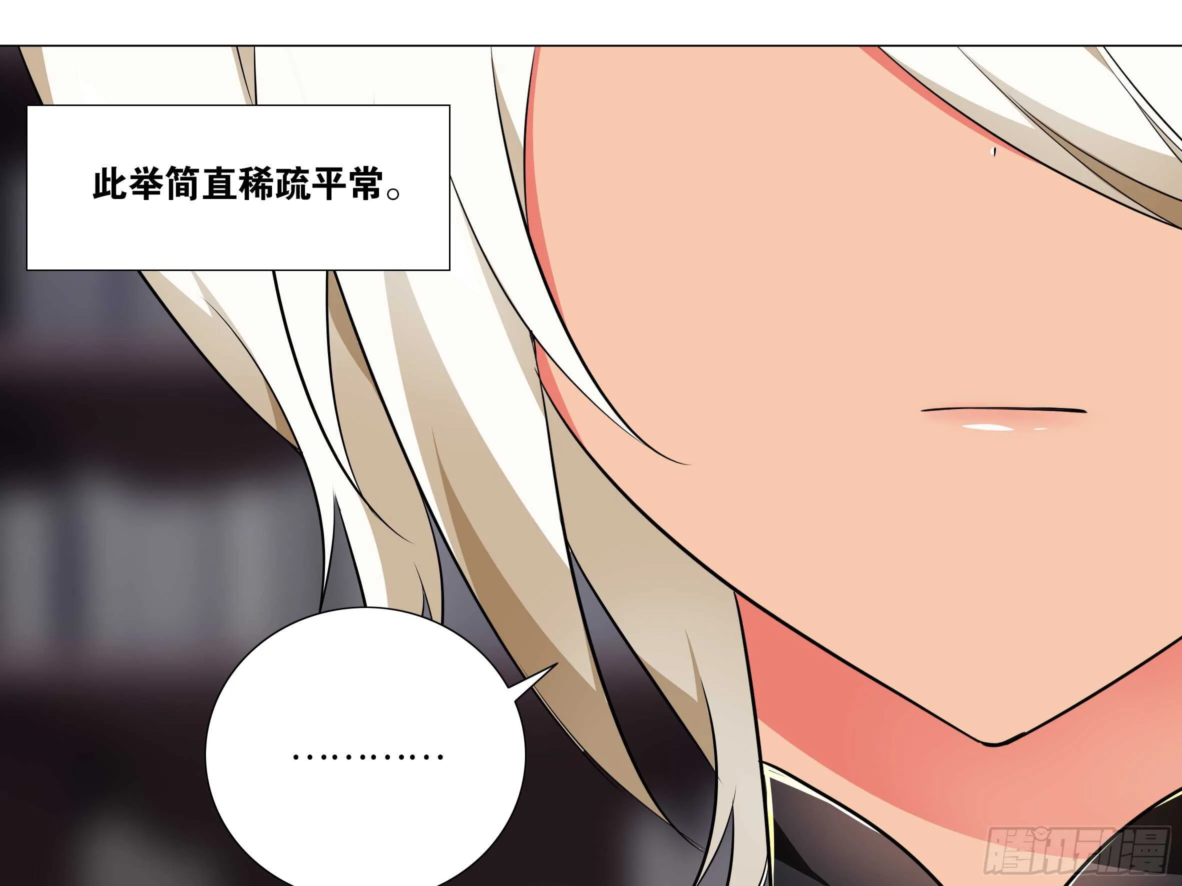 那个女人（三） 第5页