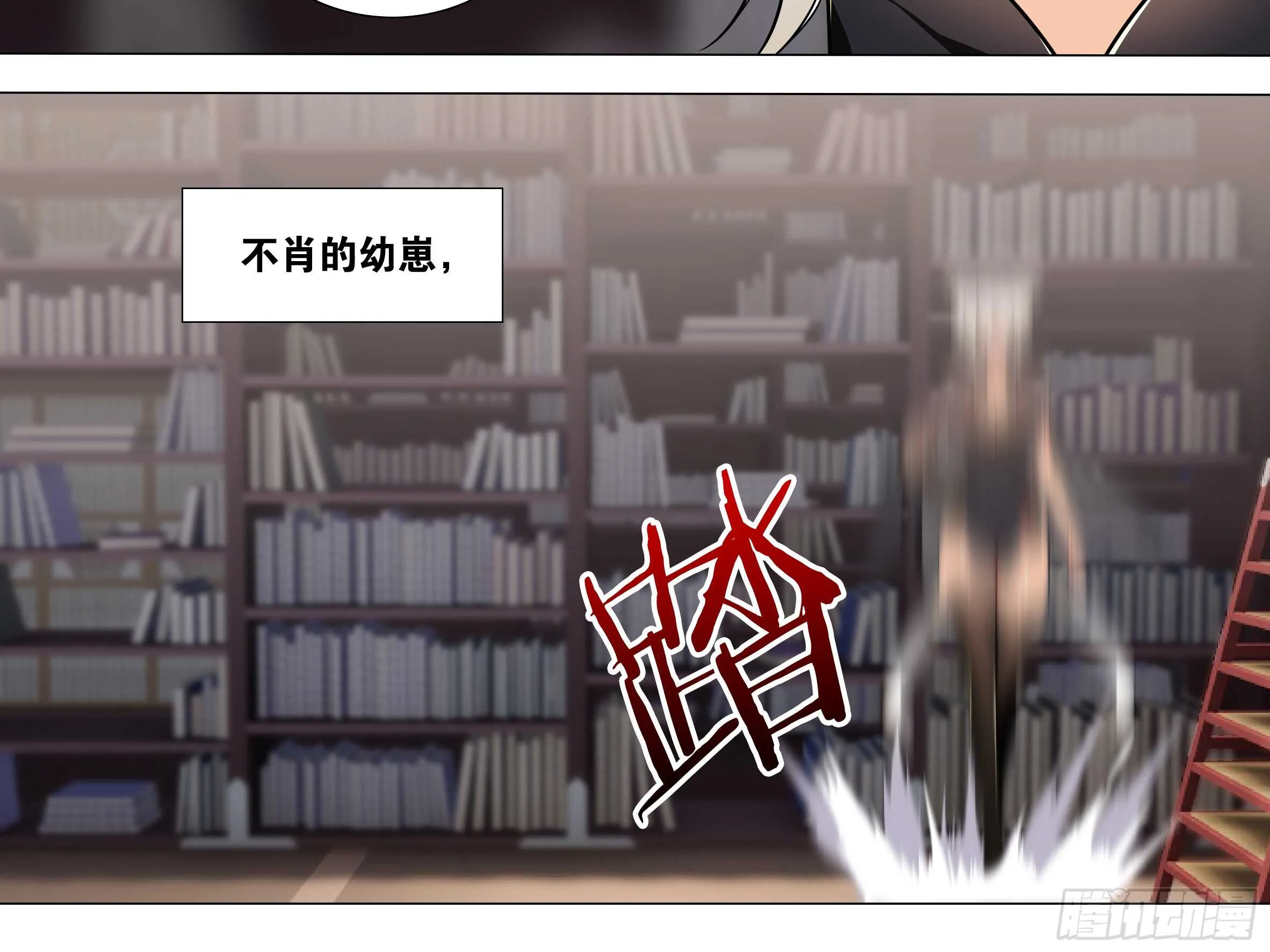 那个女人（三） 第6页