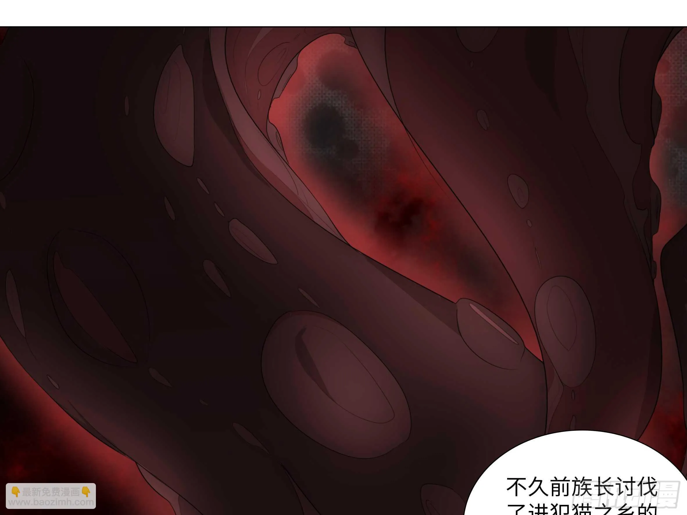 那个女人（三） 第33页