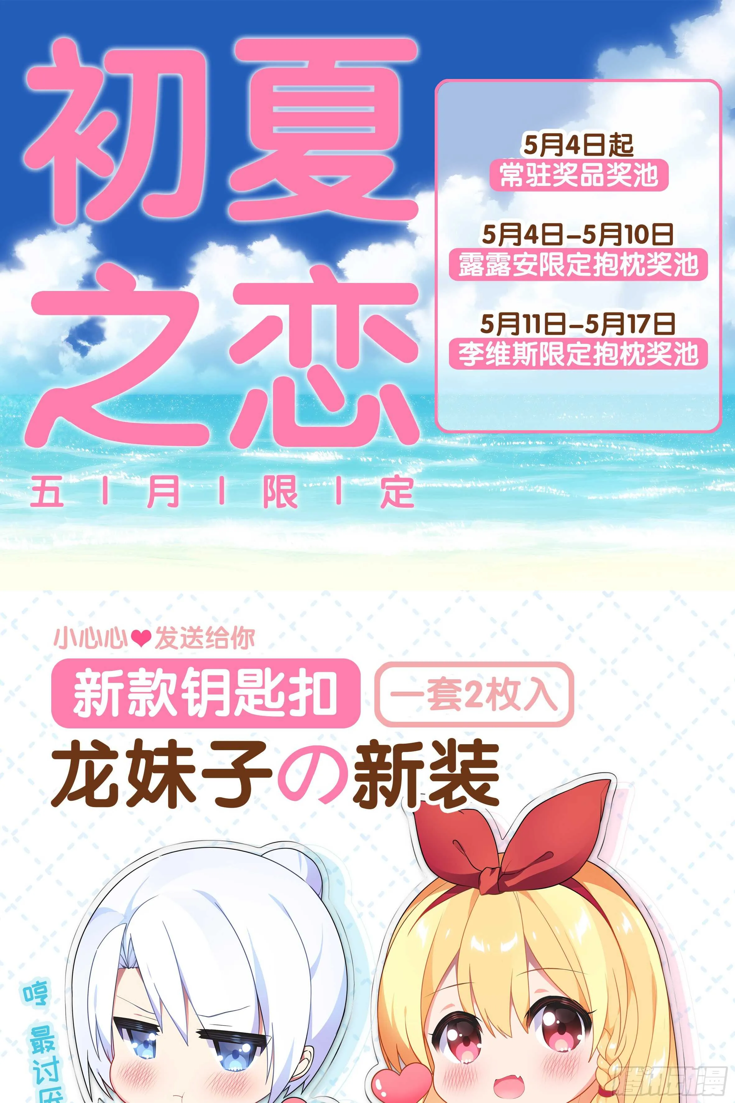 那个女人（三） 第39页