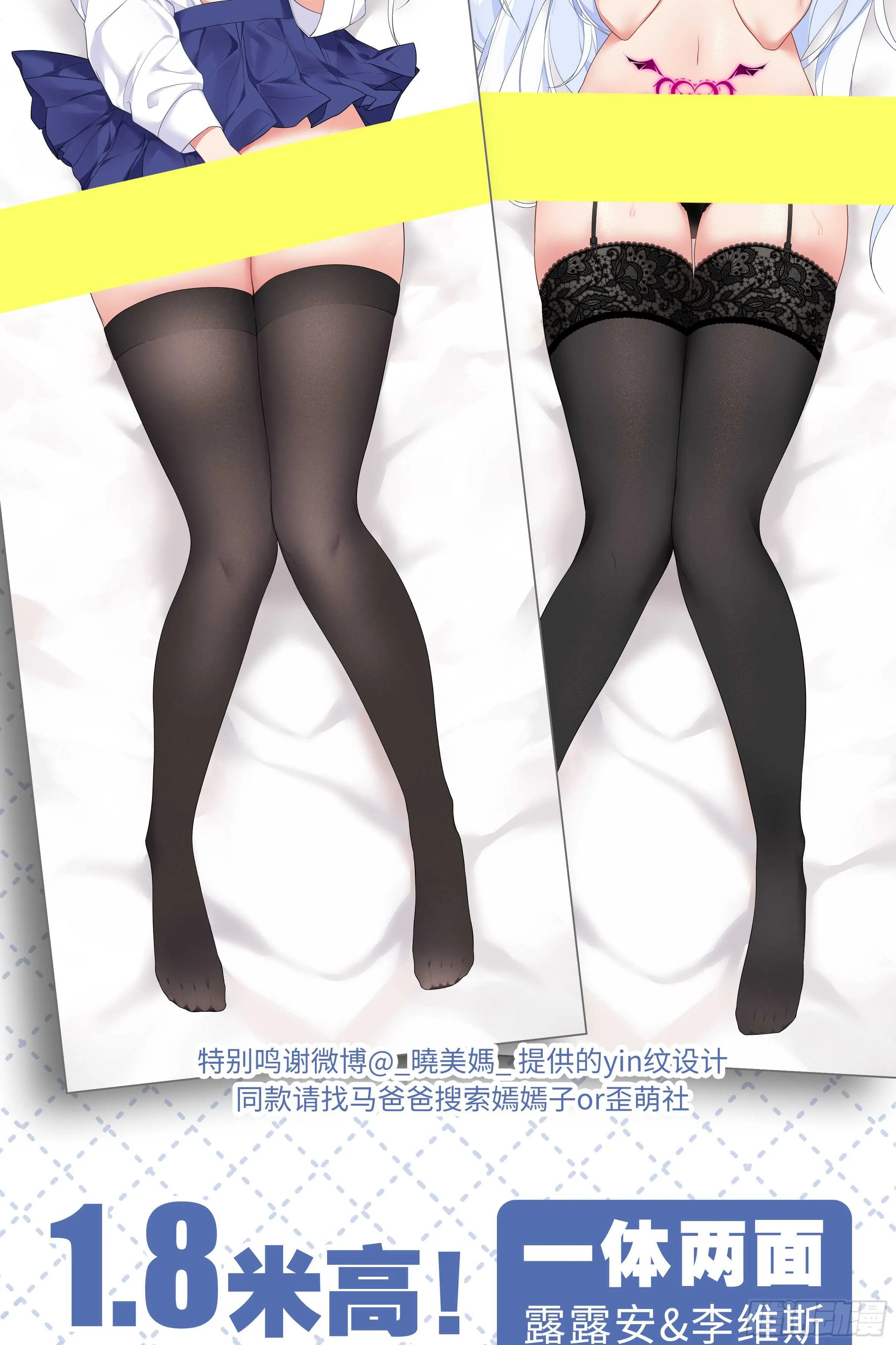 那个女人（三） 第44页