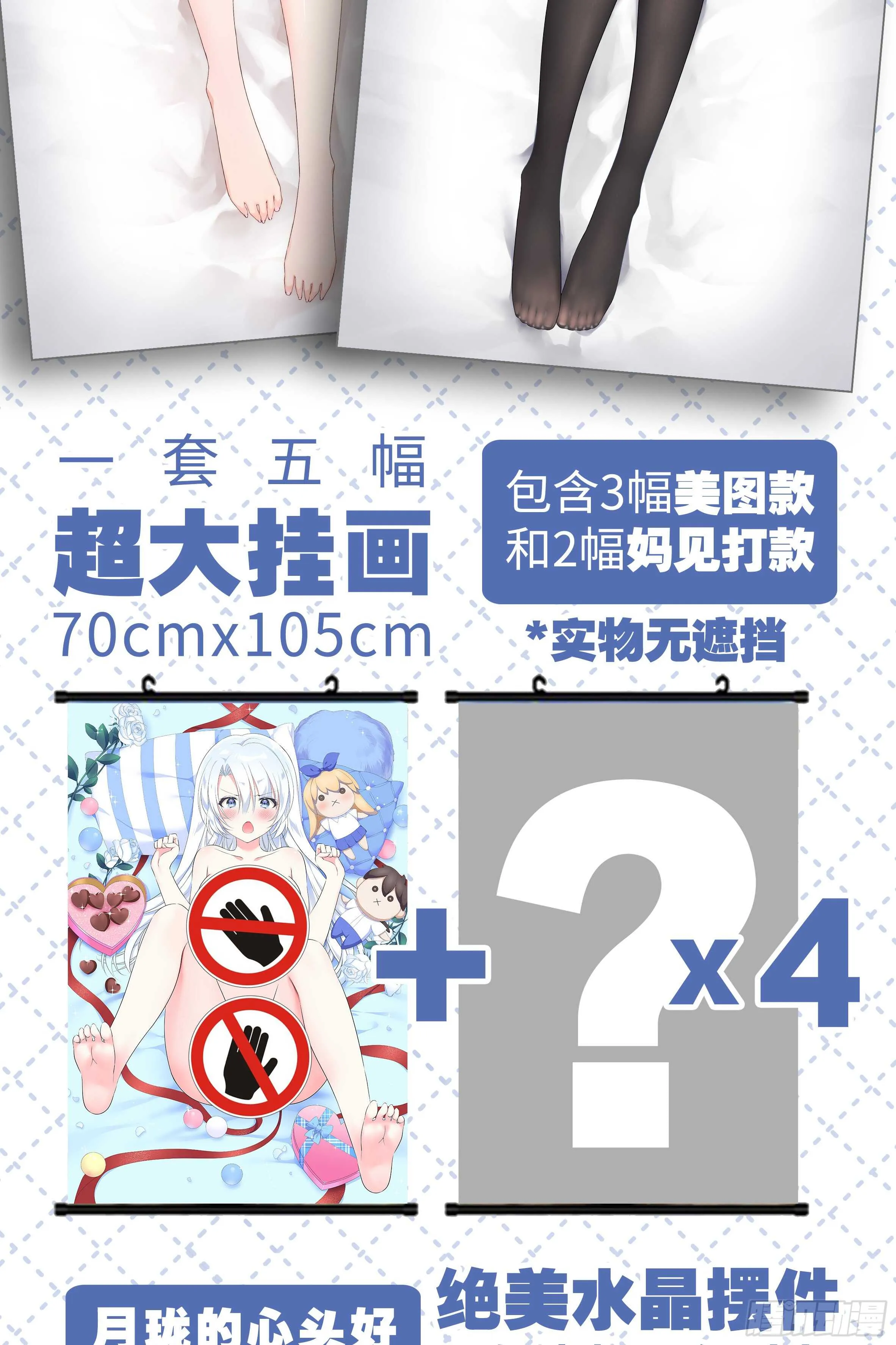 那个女人（三） 第46页
