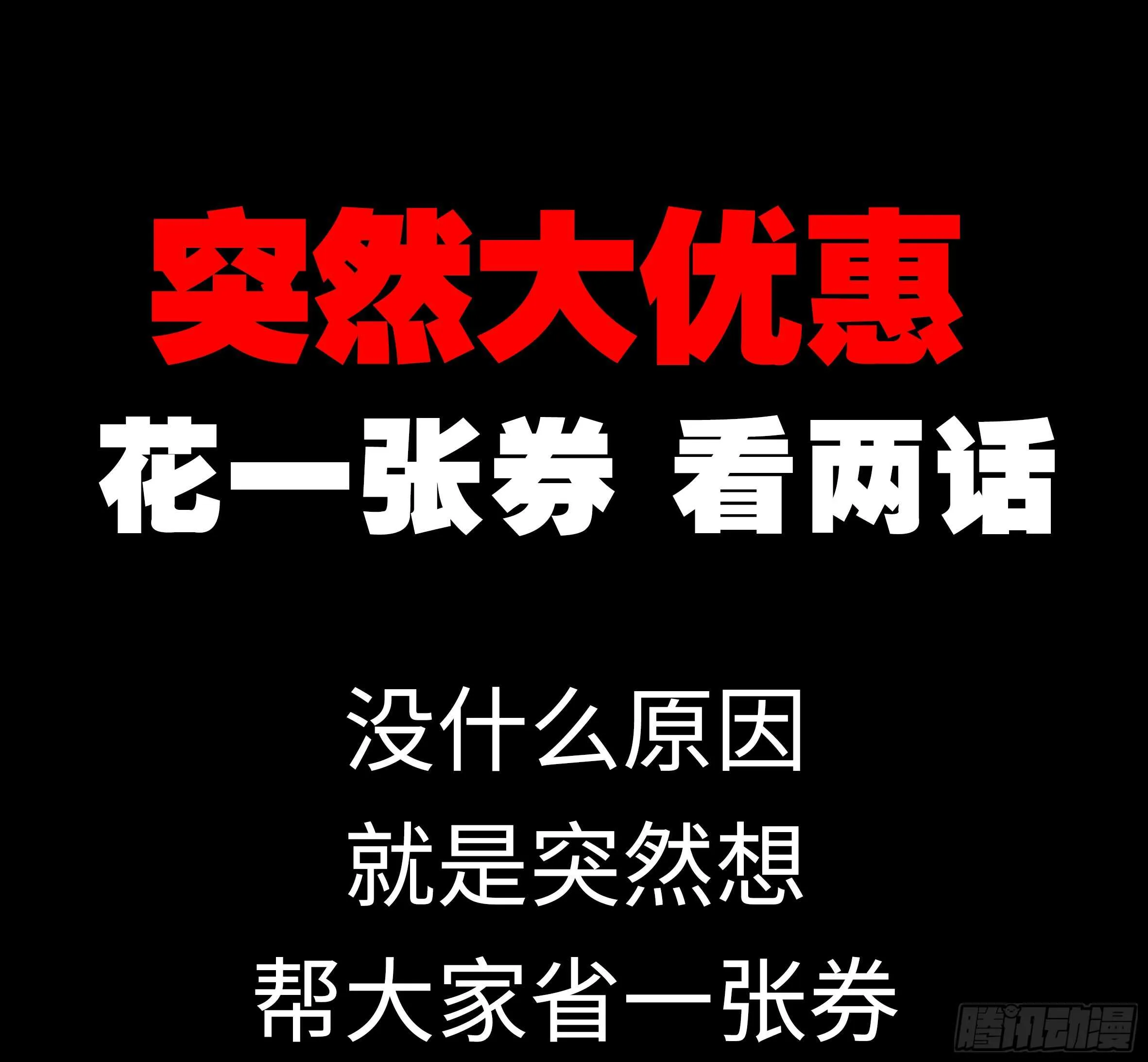 诡异之物 第1页