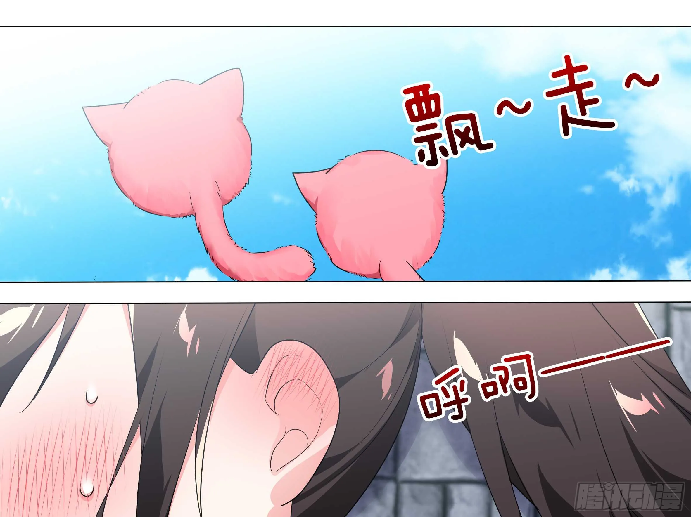 诡异之物 第43页