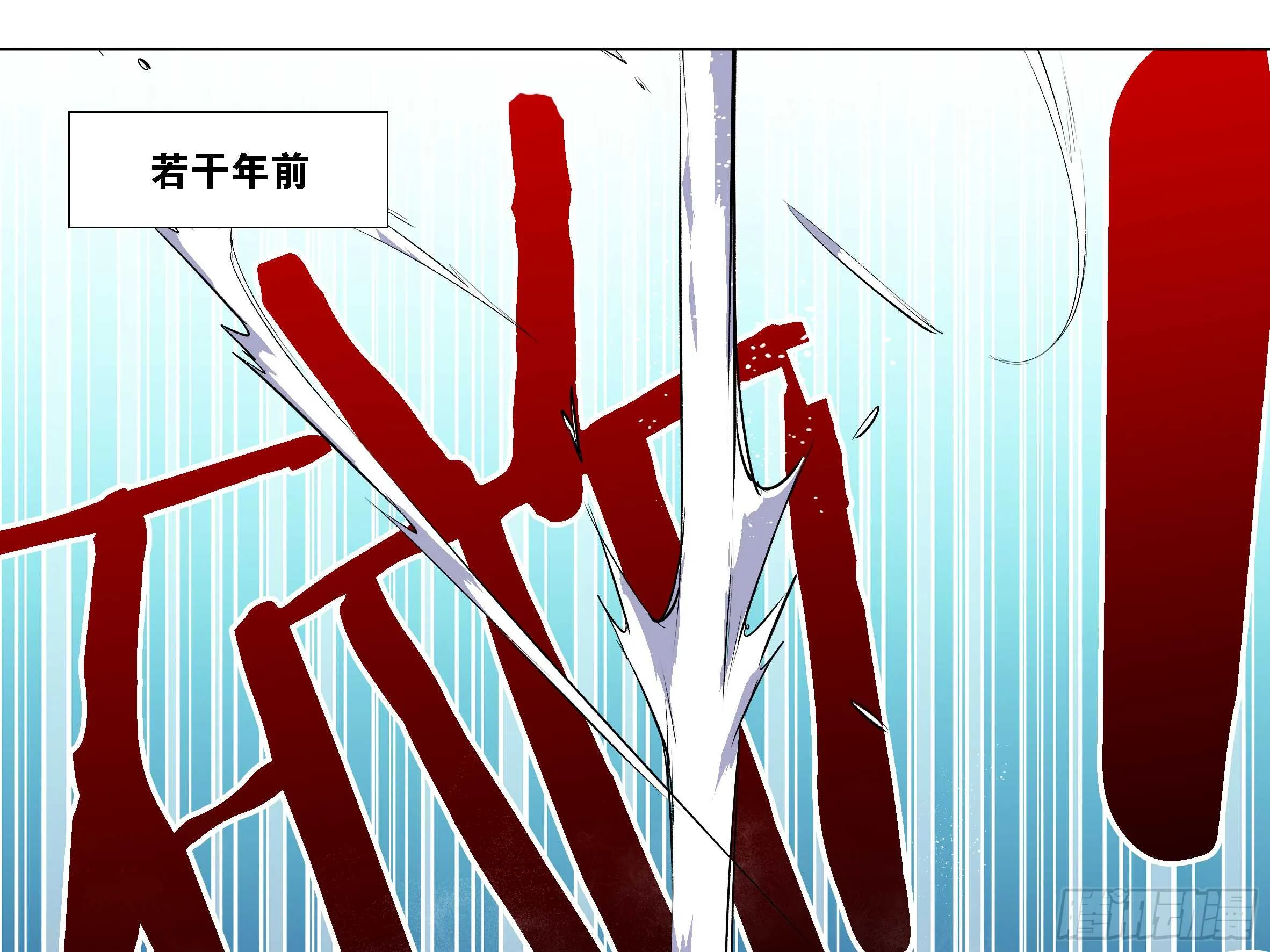 是谁推倒了小米玉？ 第11页