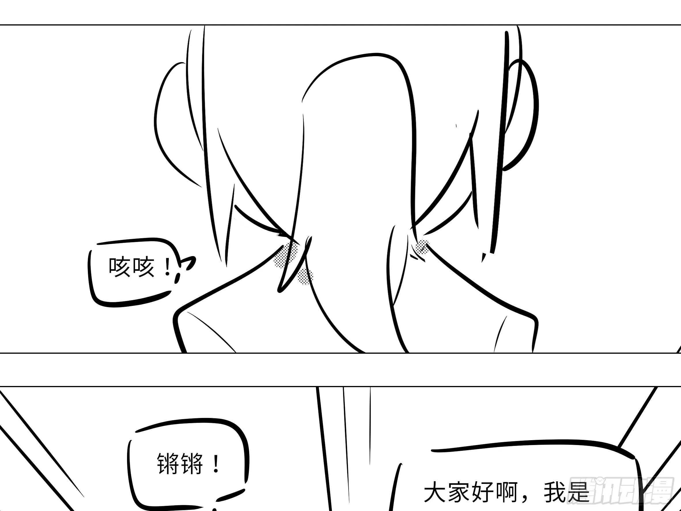 小猫娘与小犬娘 第25页