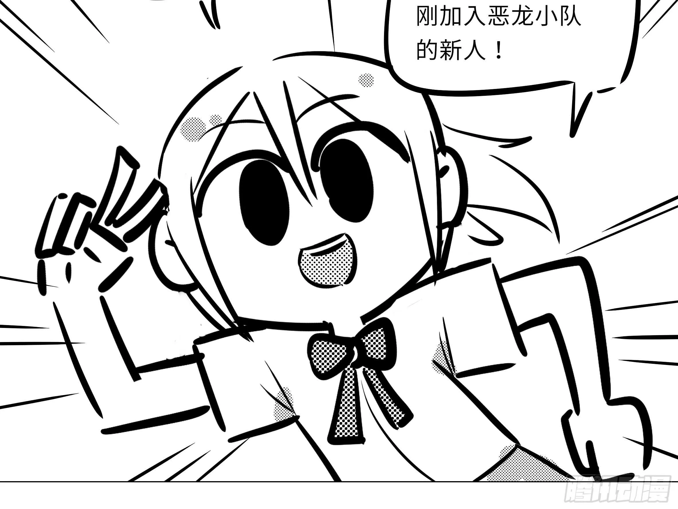 小猫娘与小犬娘 第26页