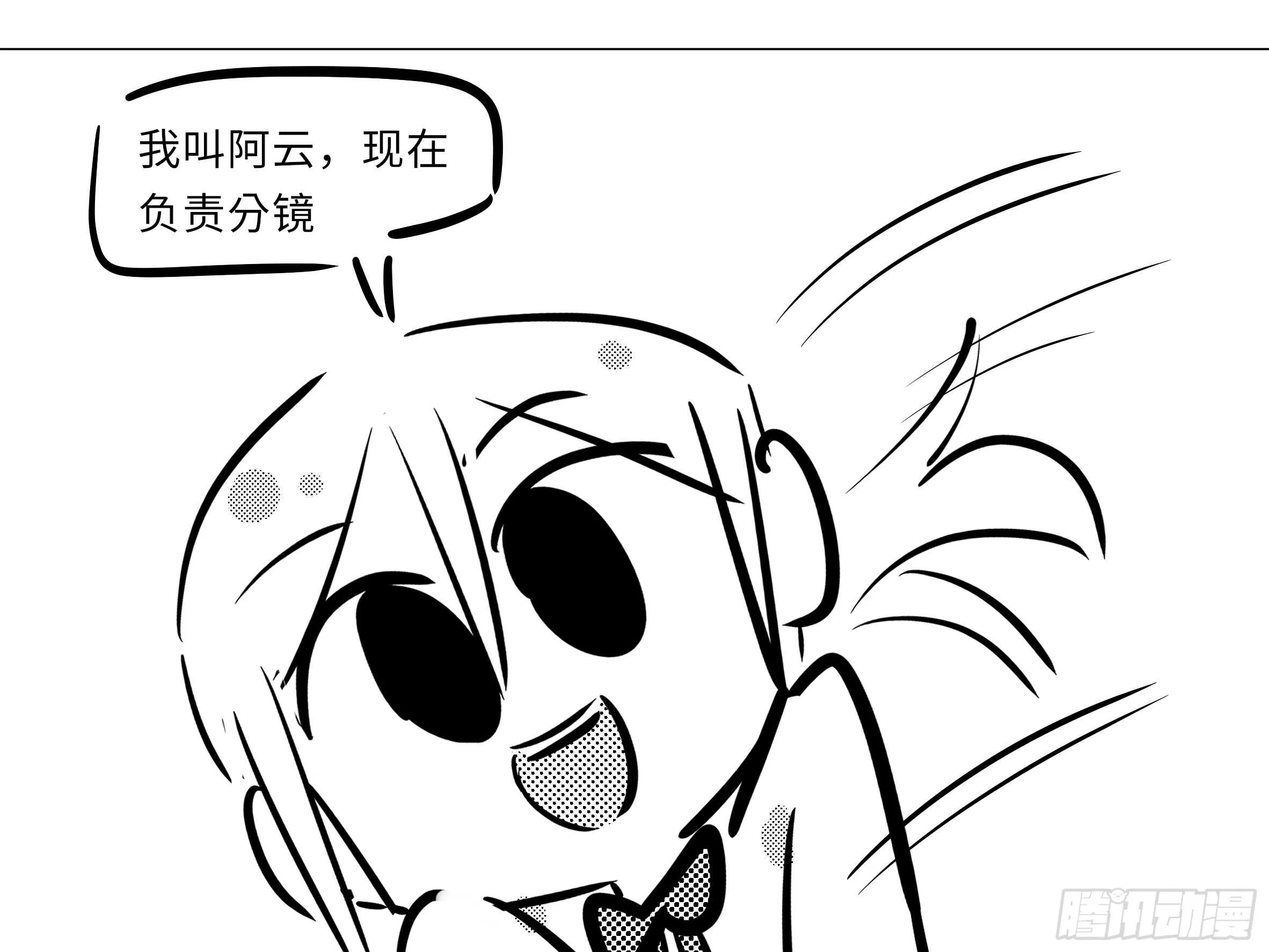 小猫娘与小犬娘 第27页