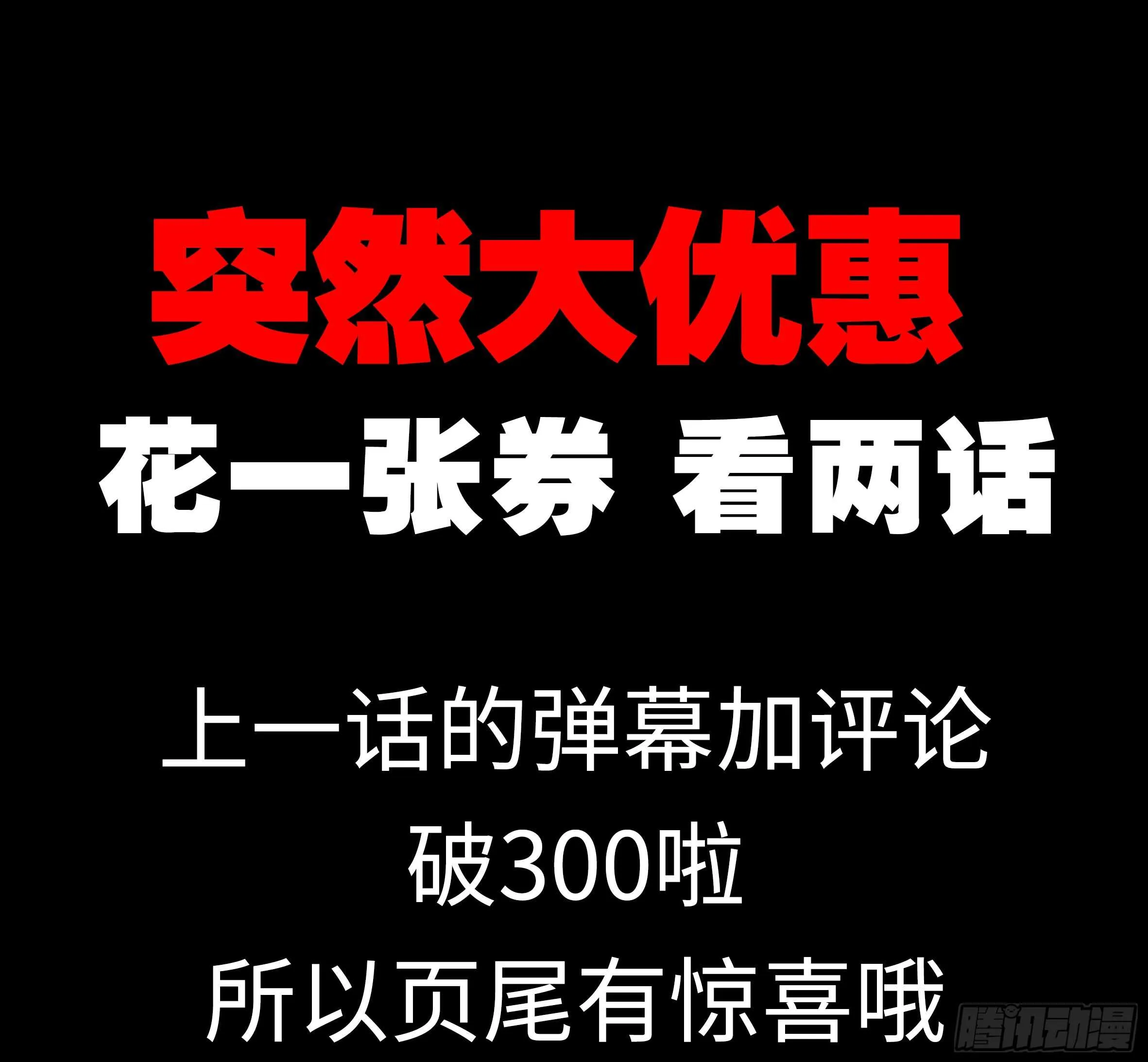 嫁入猫之乡？ 第1页