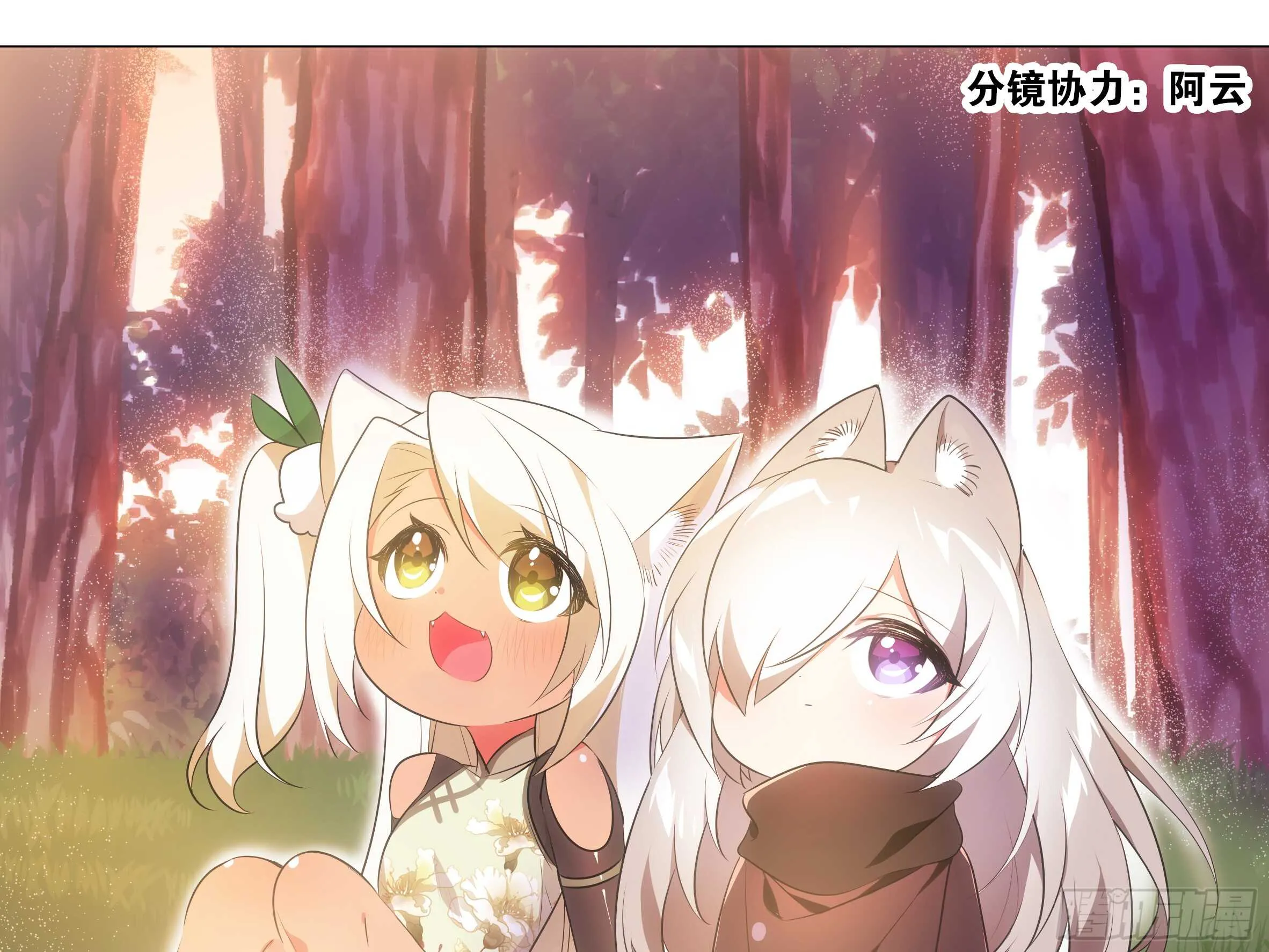 灰犬（一） 第1页