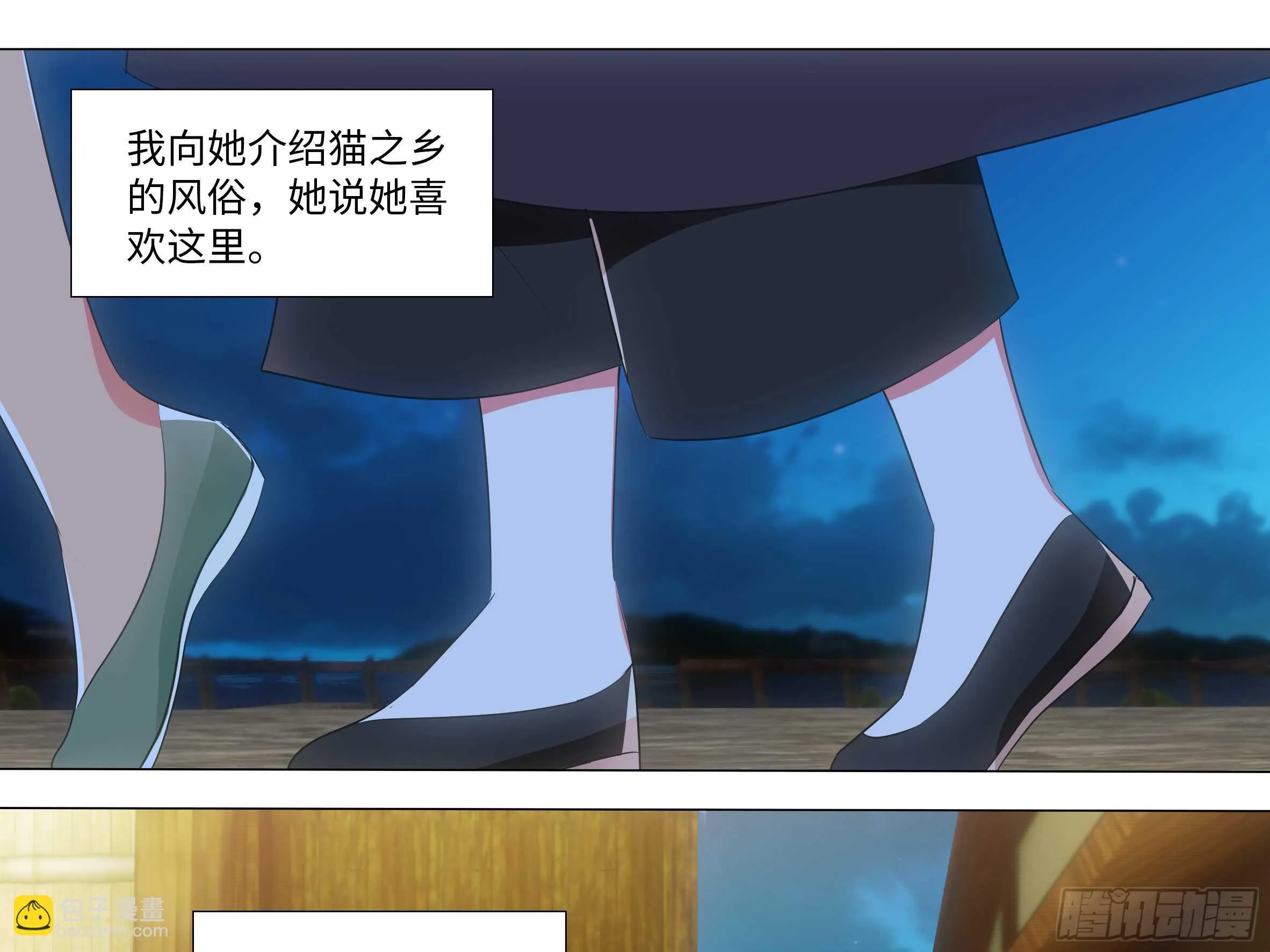 灰犬（一） 第5页