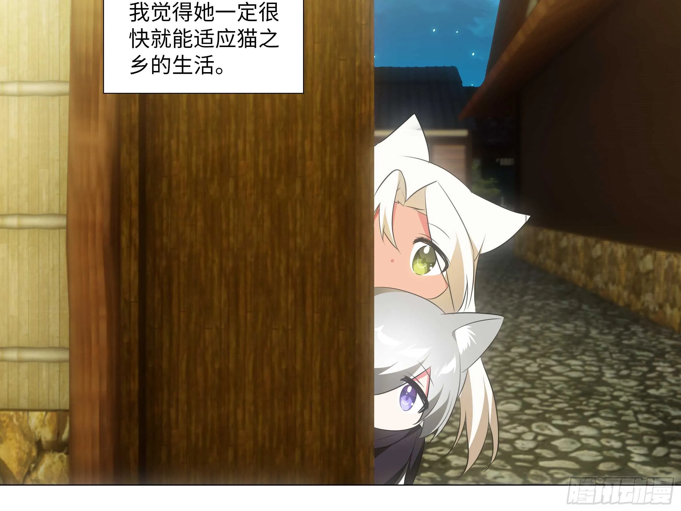 灰犬（一） 第6页