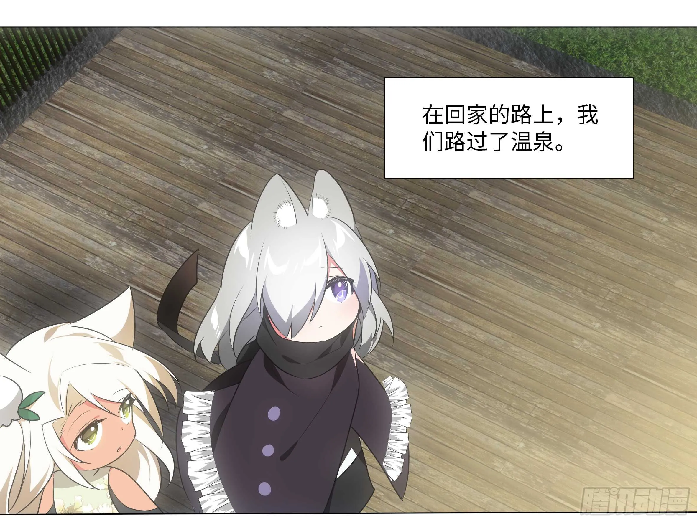 灰犬（一） 第9页