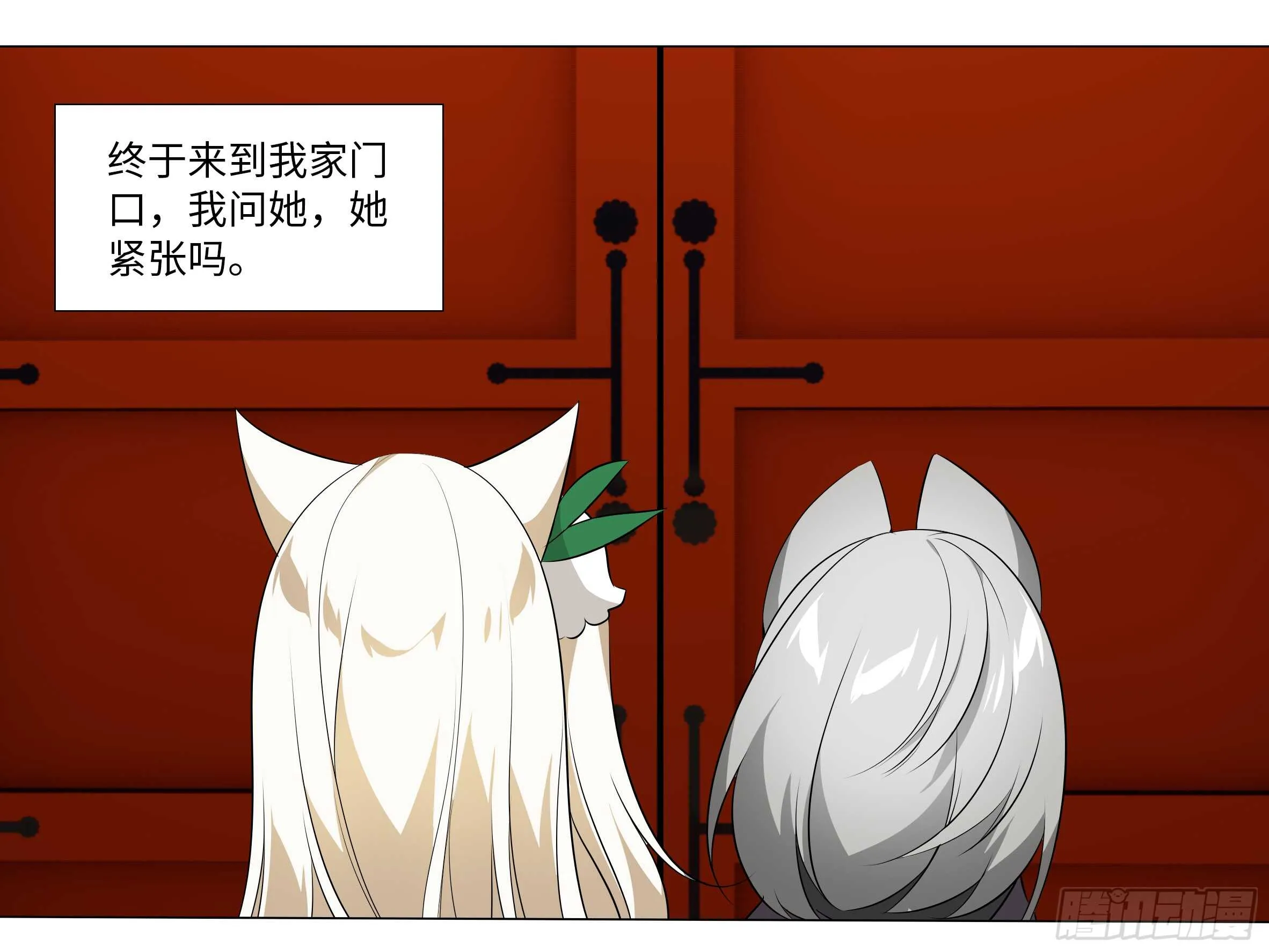 灰犬（一） 第13页