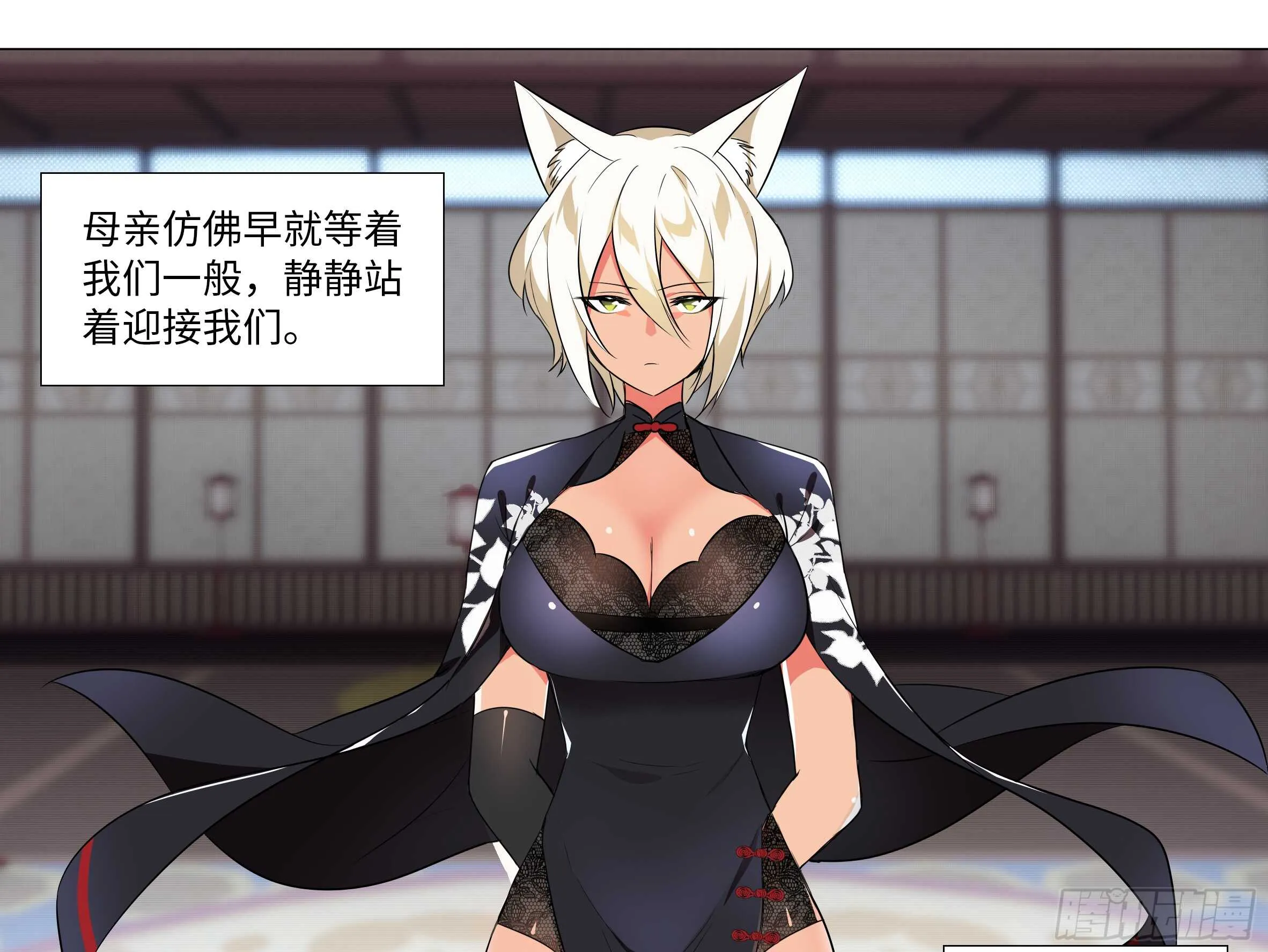 灰犬（一） 第15页