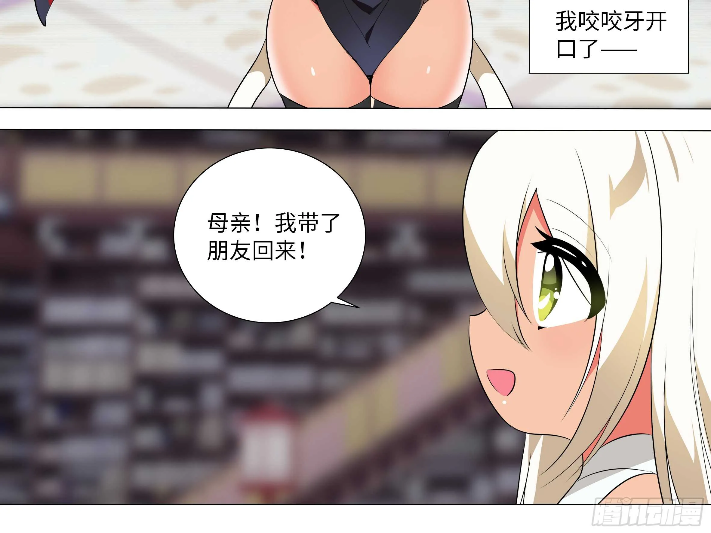 灰犬（一） 第16页