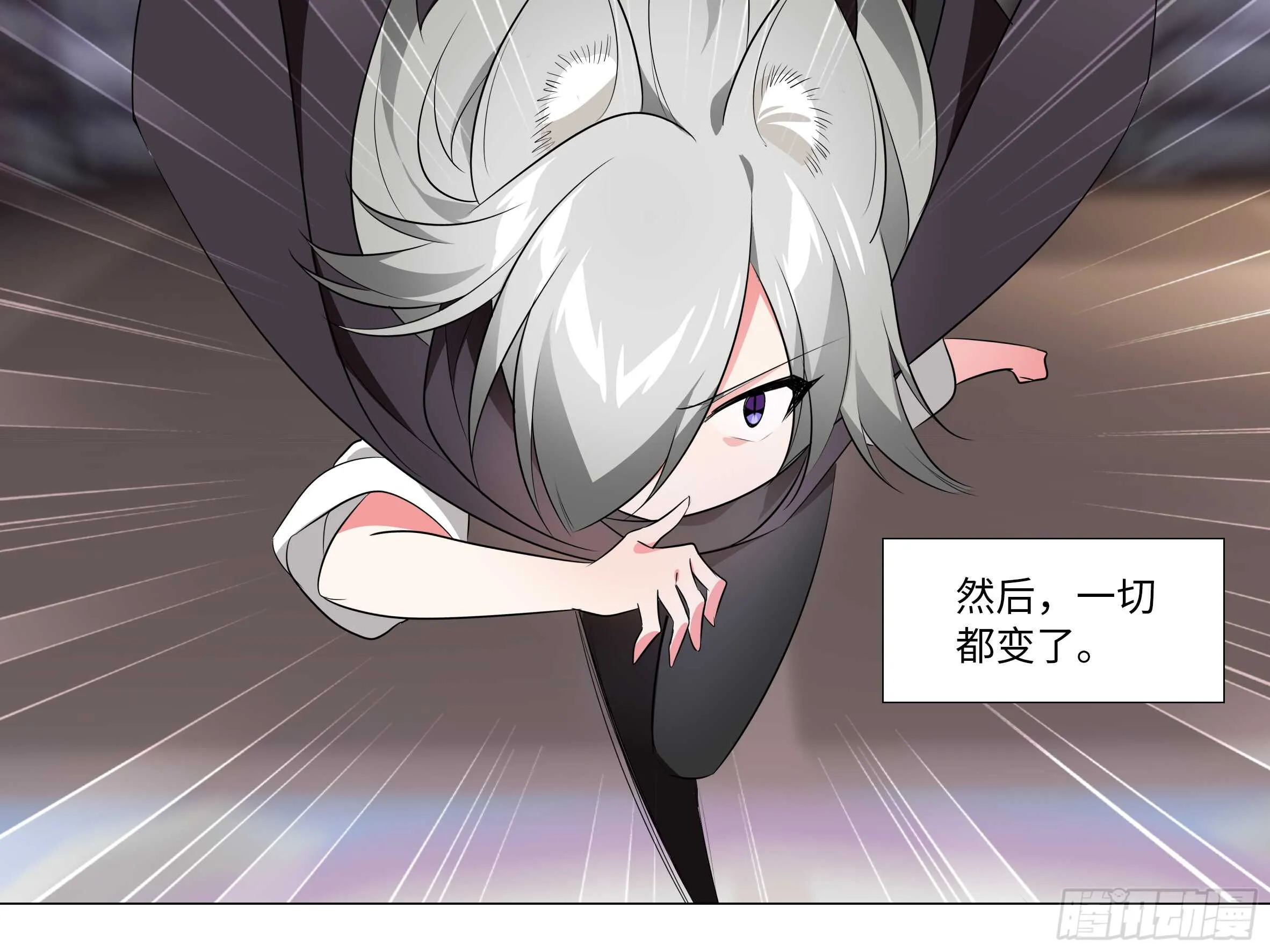 灰犬（一） 第18页