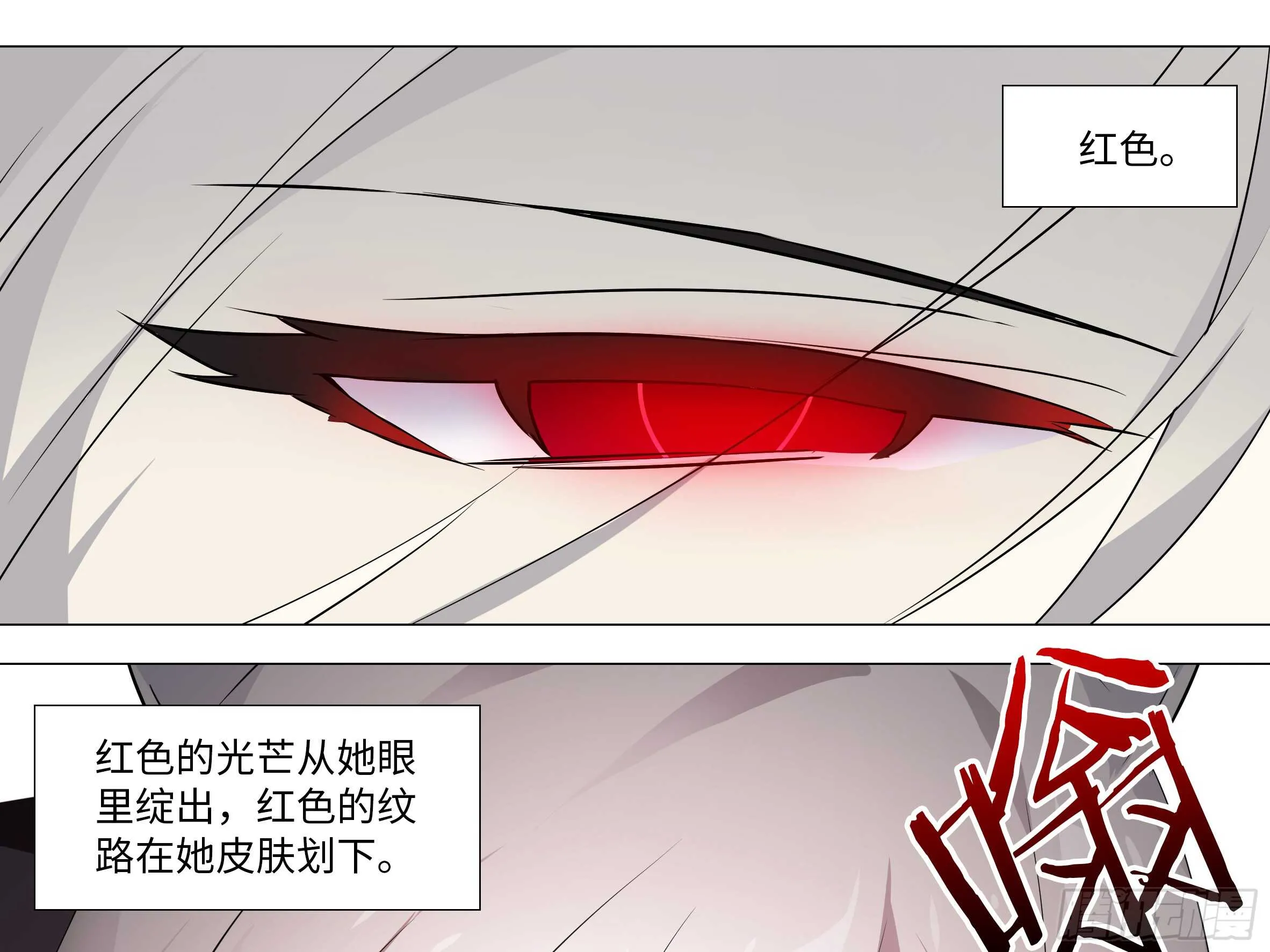 灰犬（一） 第20页