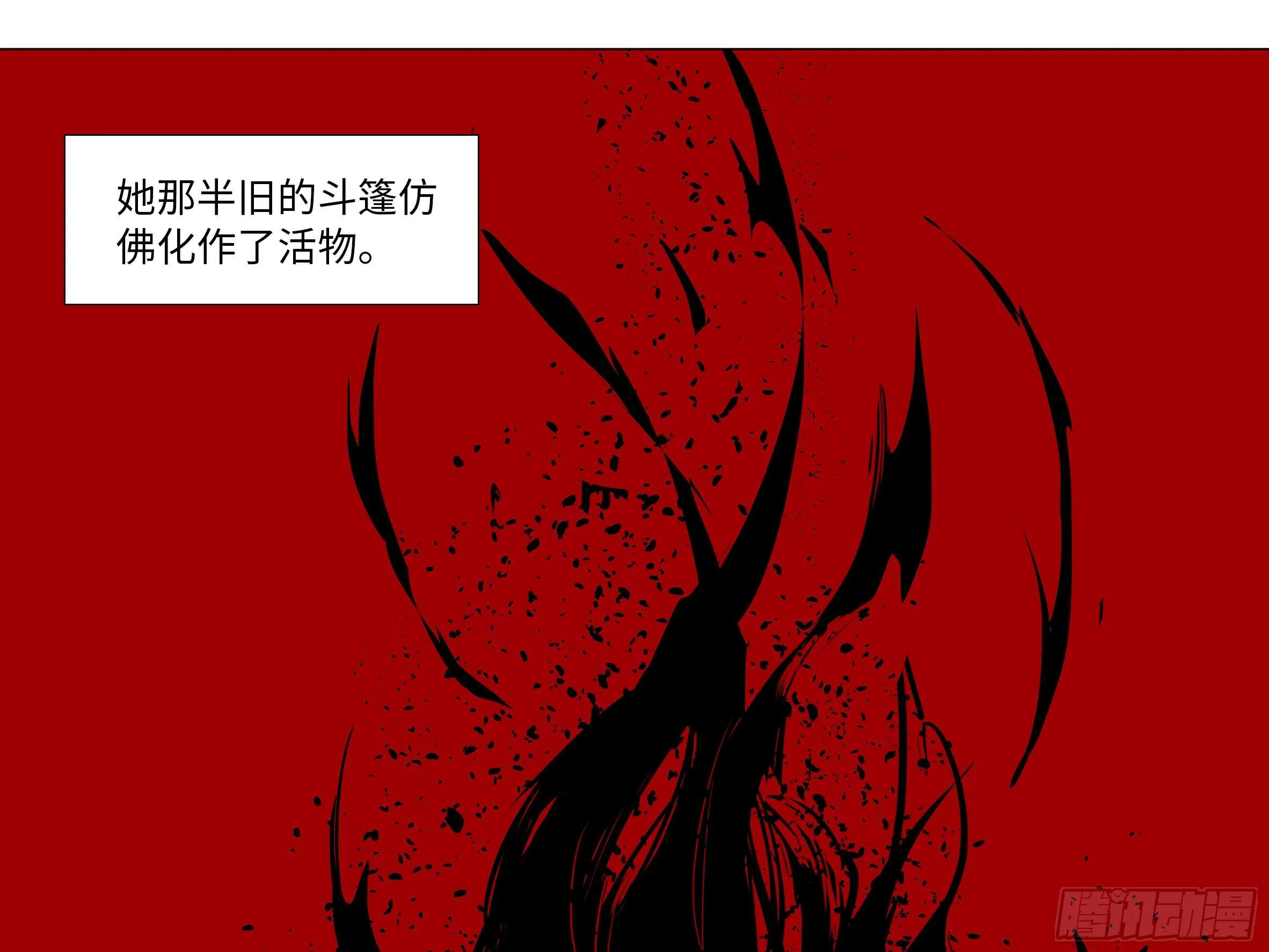 灰犬（一） 第22页