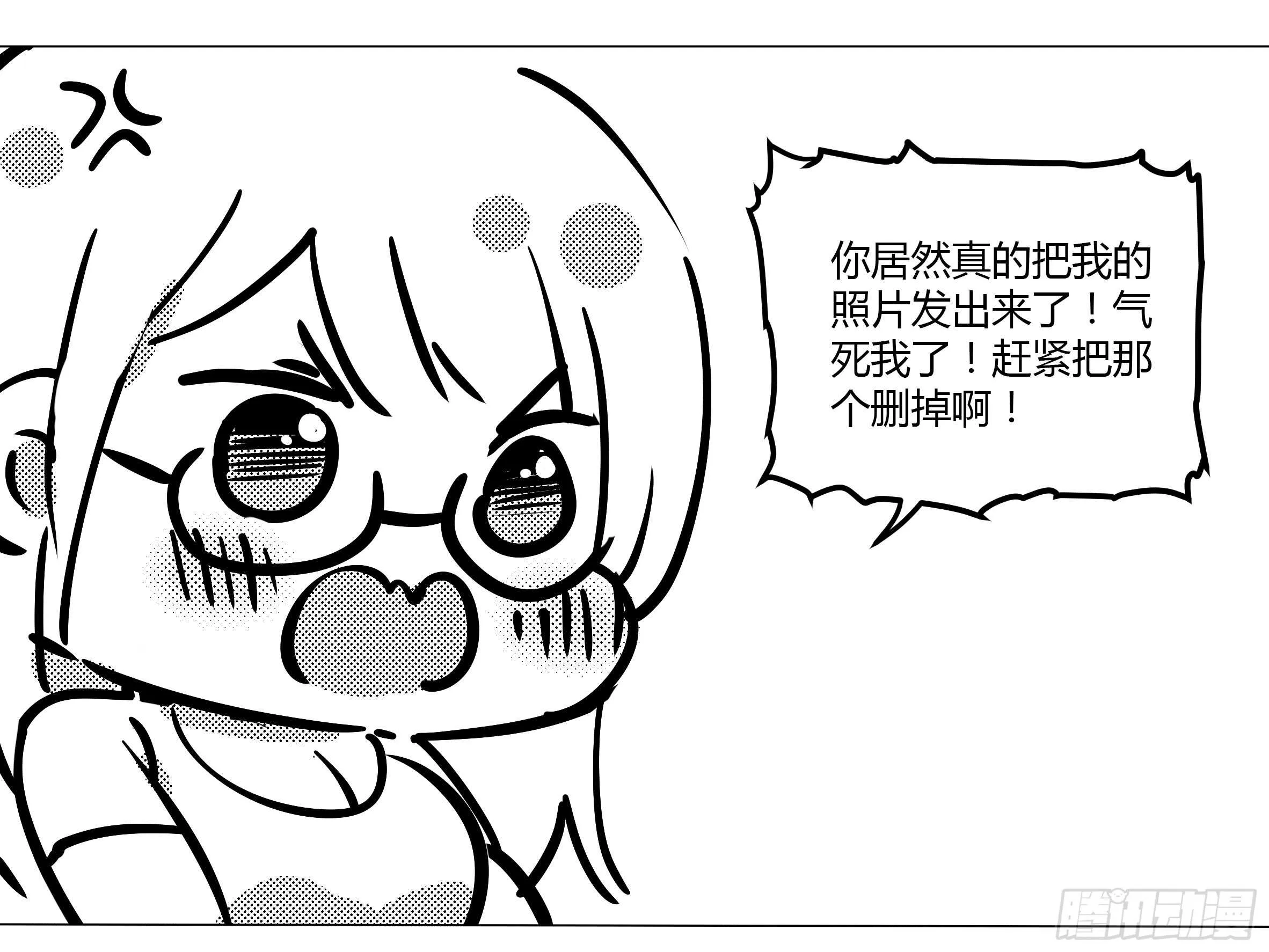 灰犬（一） 第31页
