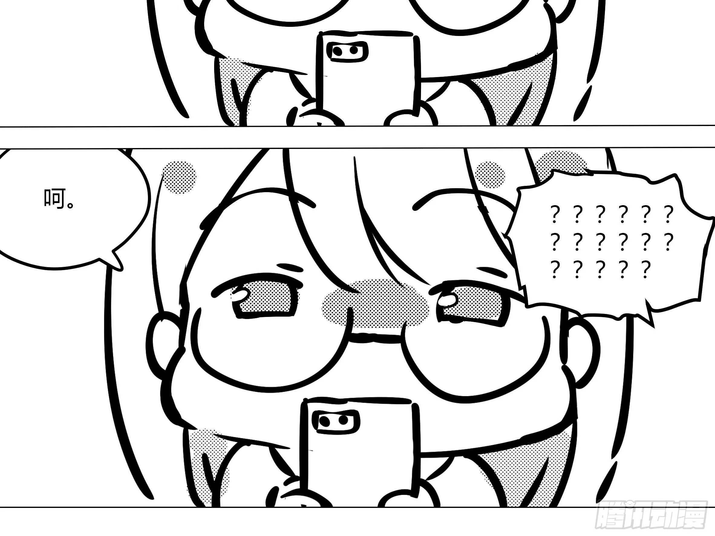 灰犬（一） 第38页