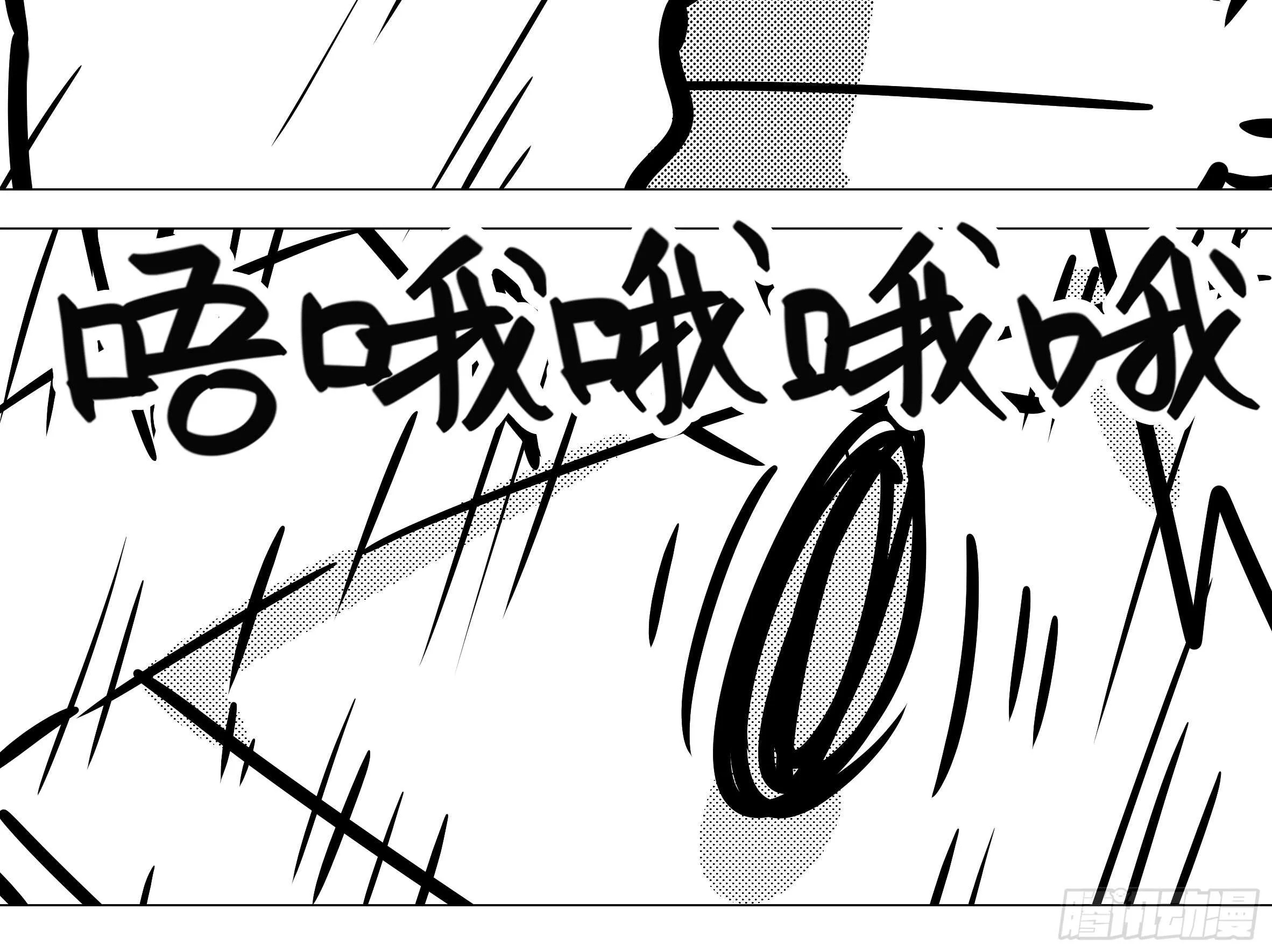 灰犬（一） 第42页