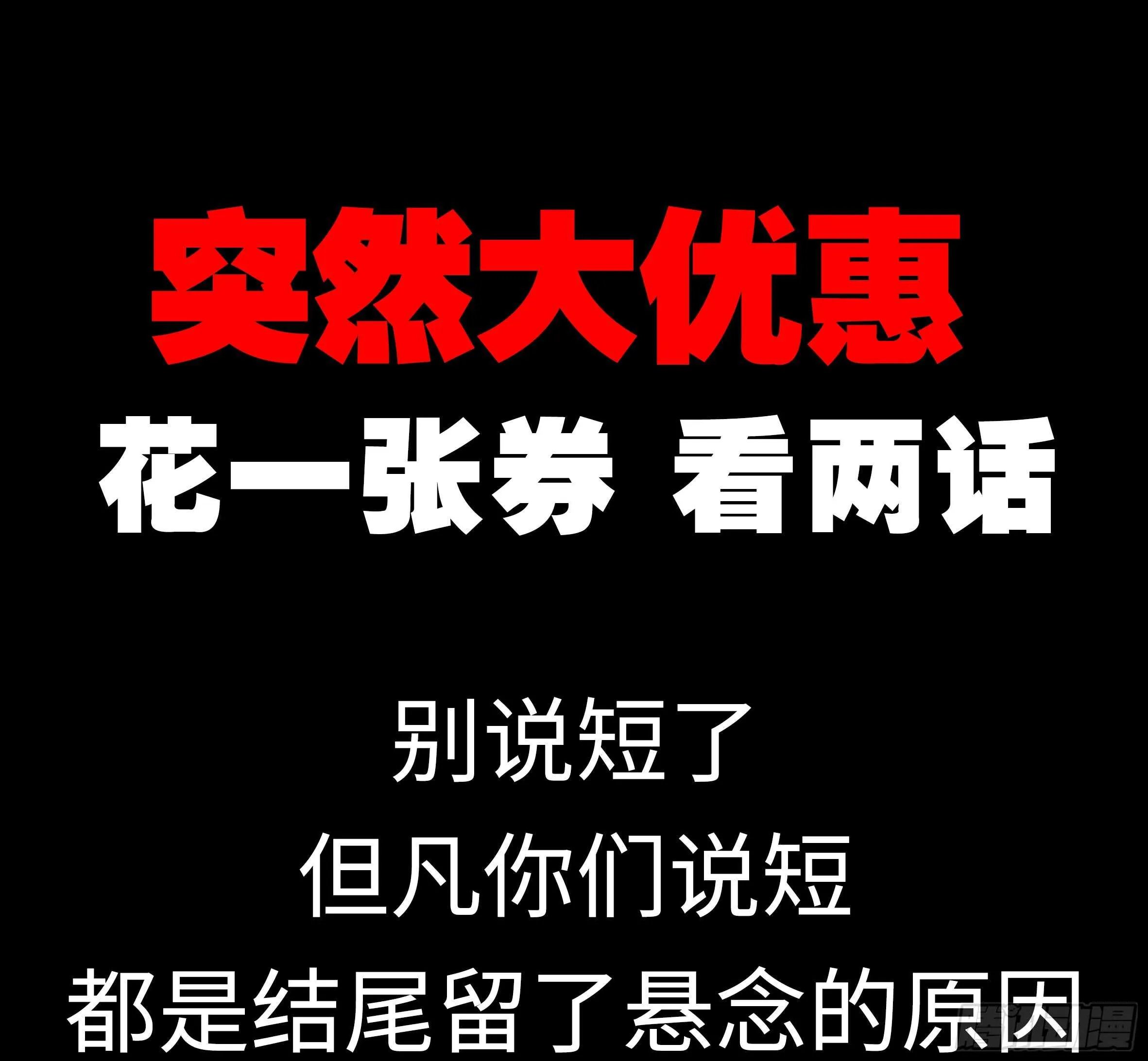 灰犬（二） 第1页
