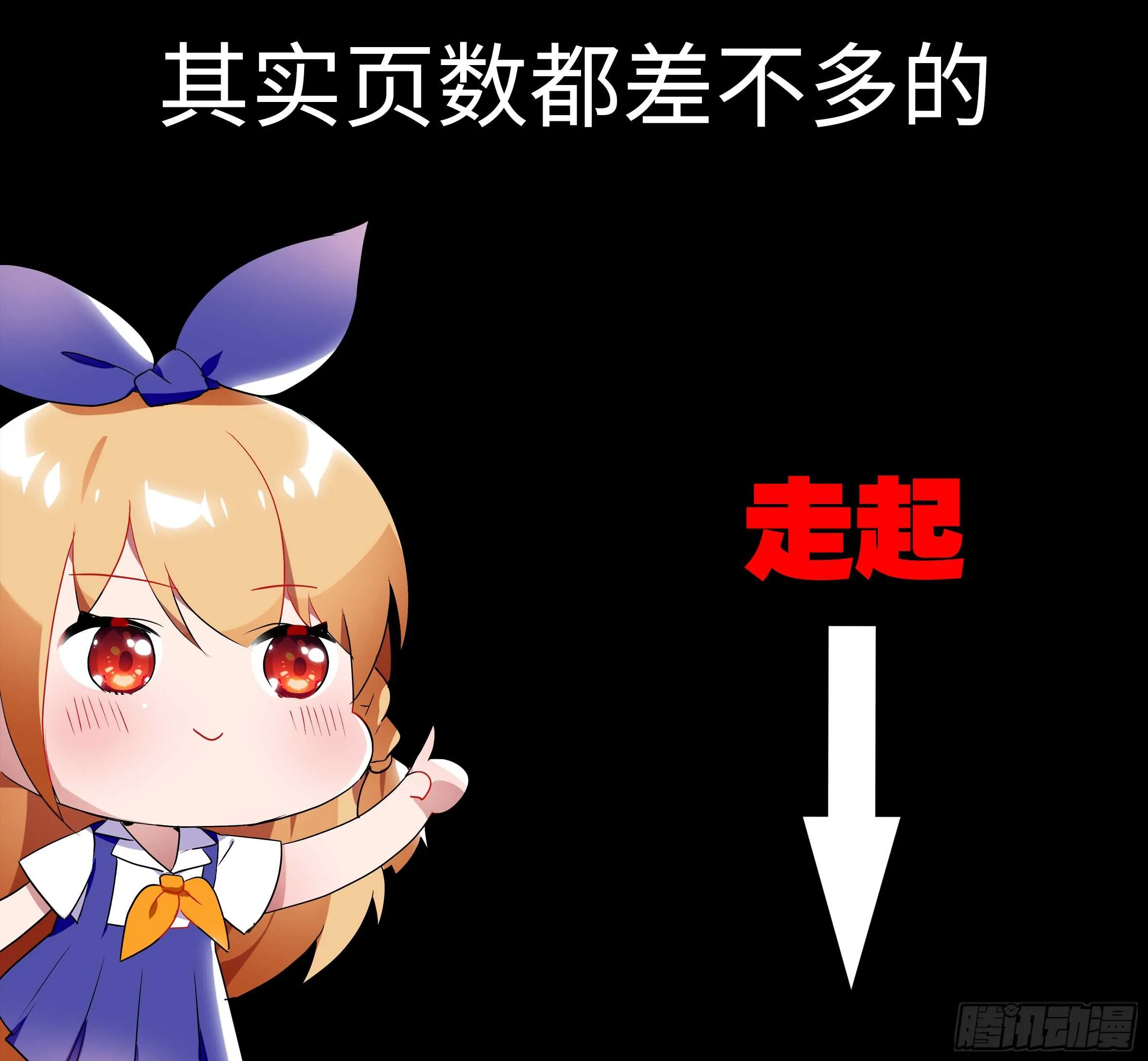 灰犬（二） 第2页