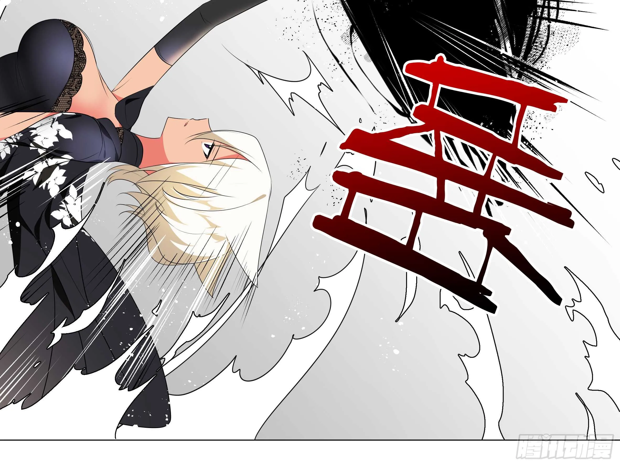 灰犬（二） 第8页