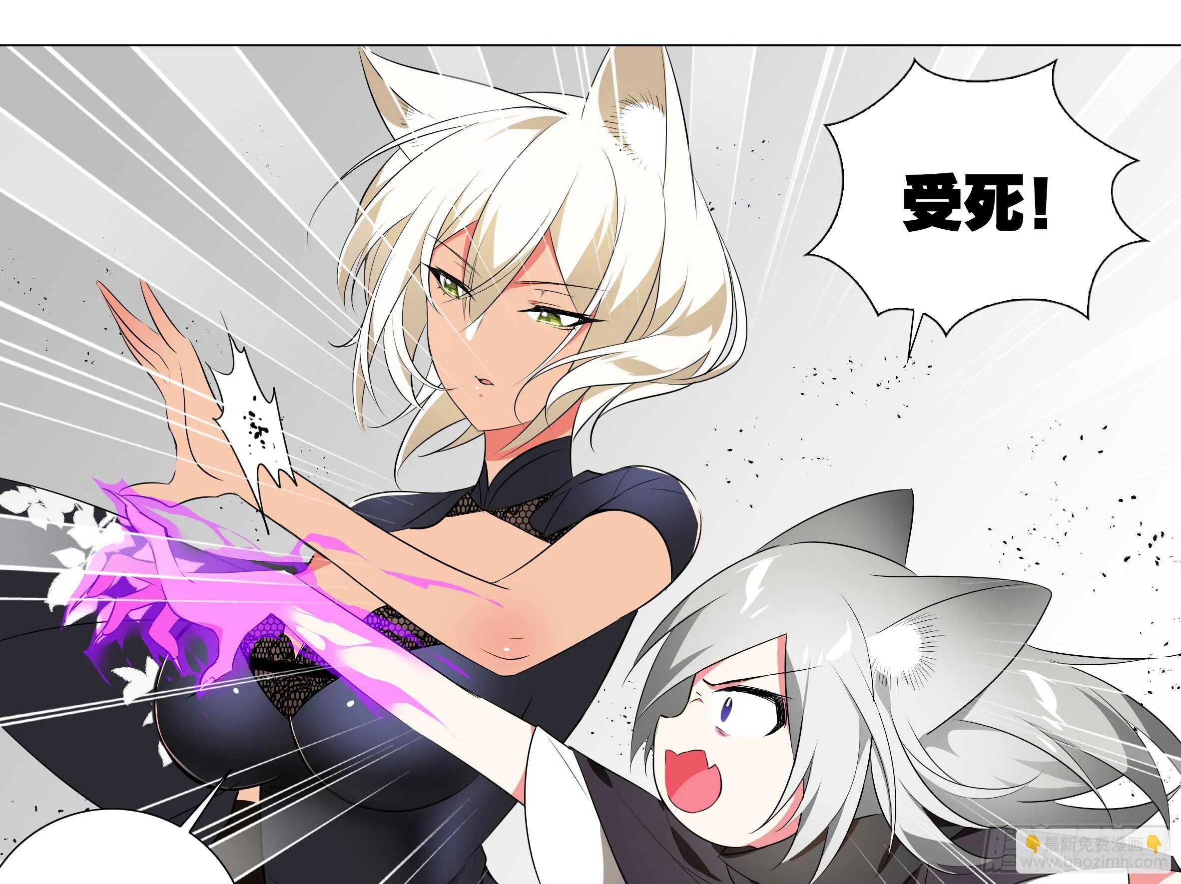 灰犬（二） 第17页