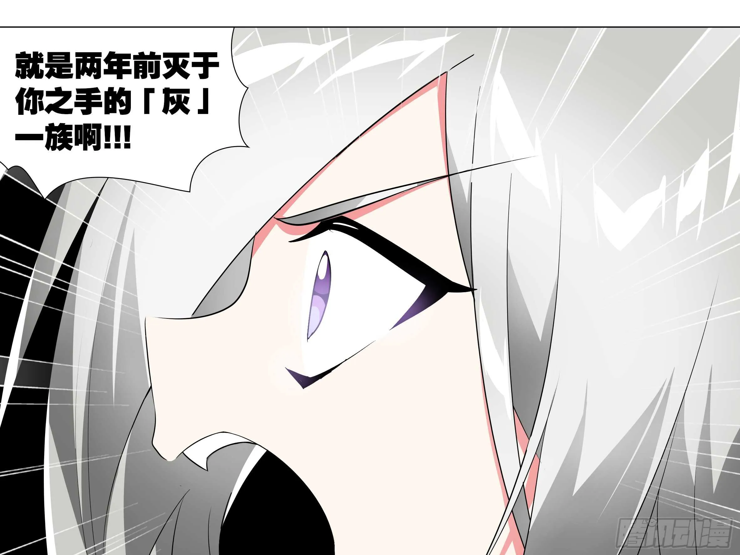 灰犬（二） 第19页