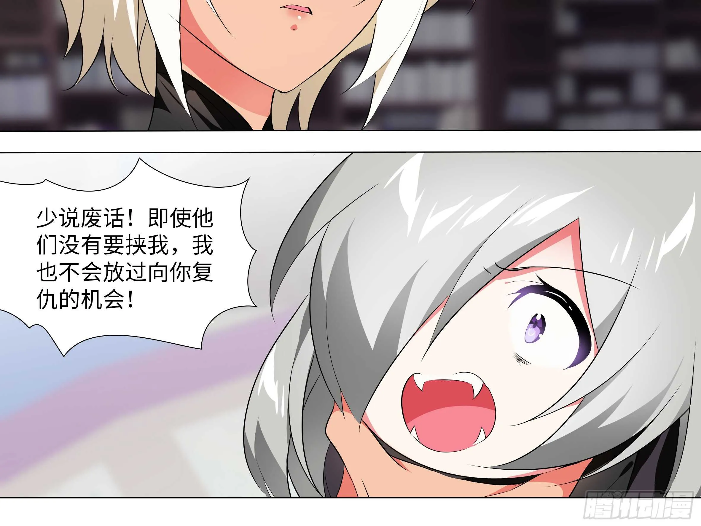 灰犬（二） 第34页
