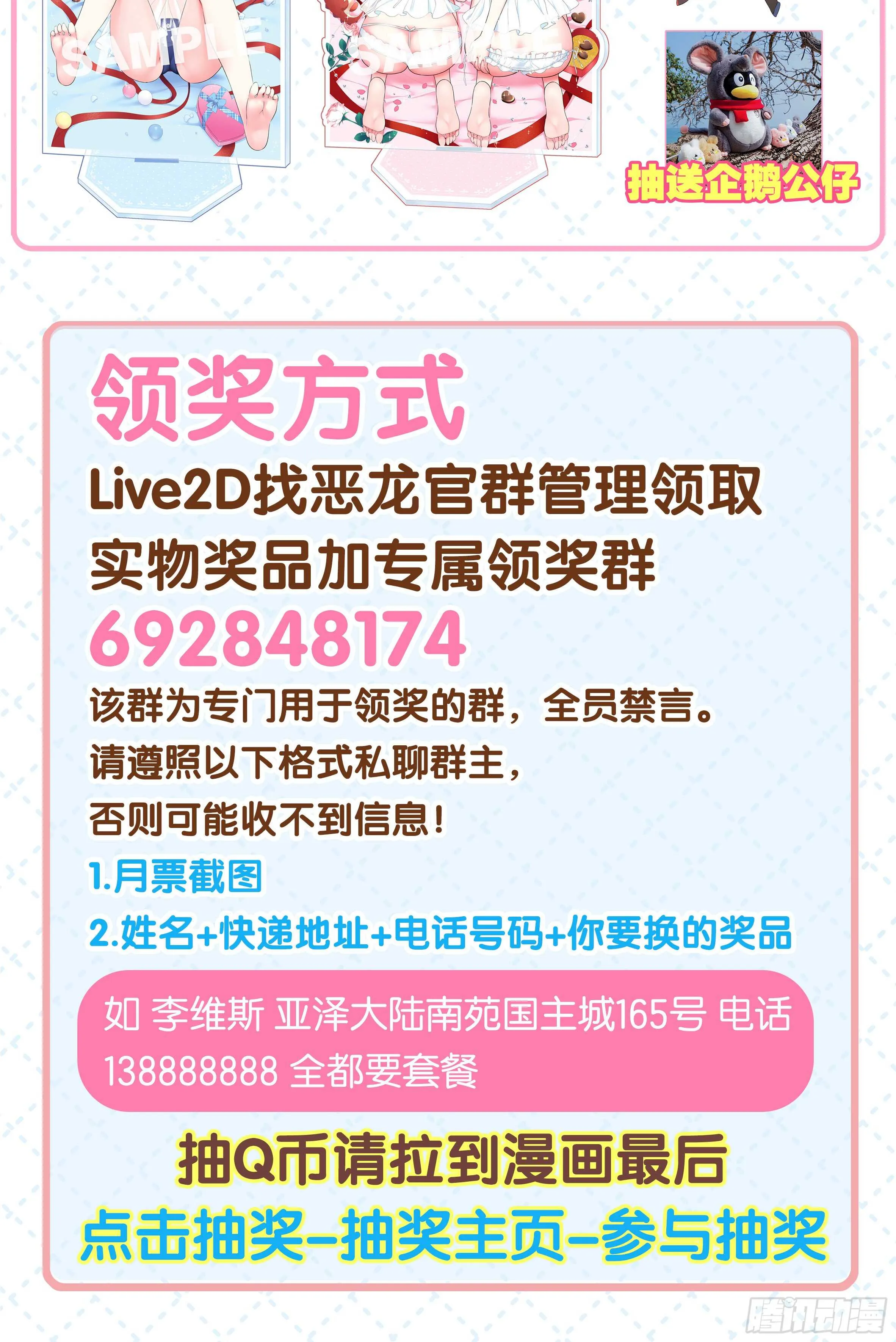 灰犬（二） 第62页