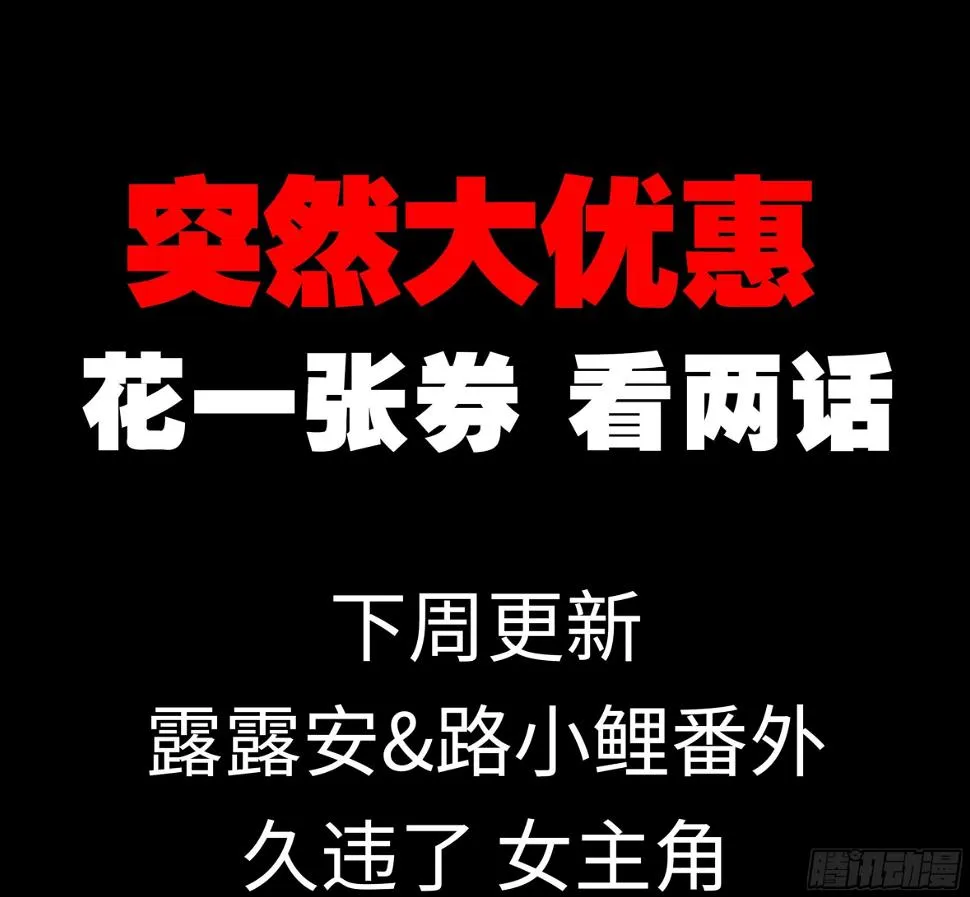 灰犬（三） 第1页