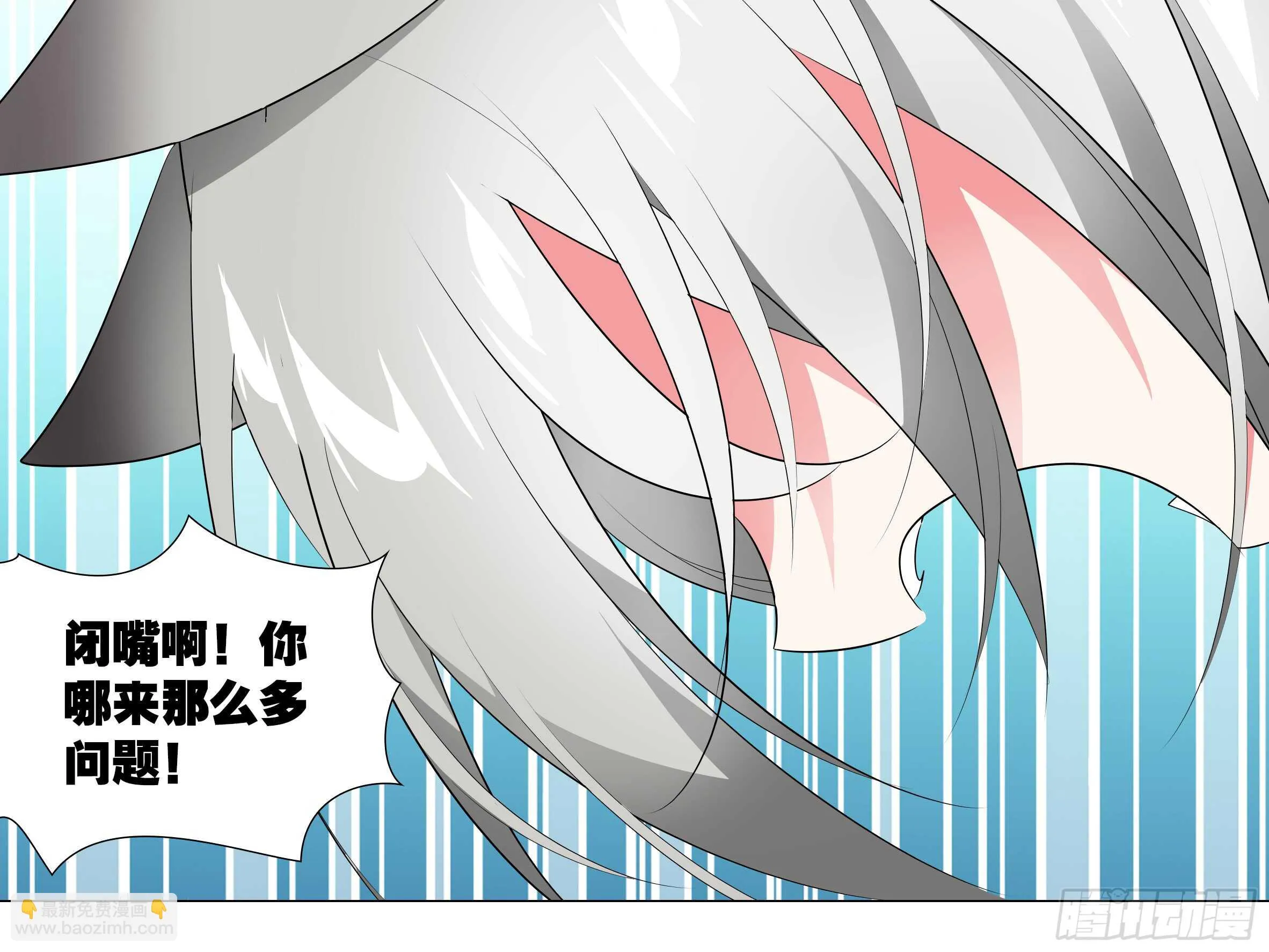 灰犬（三） 第12页