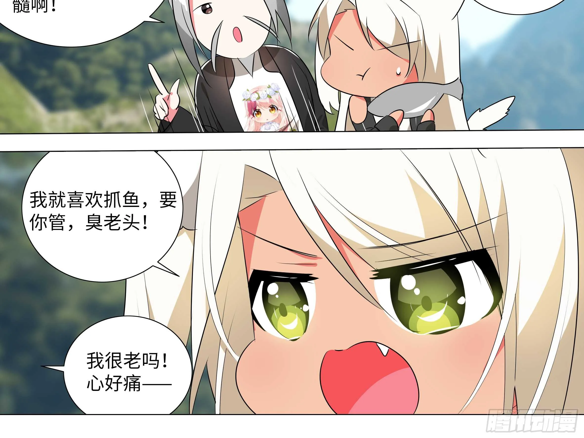 灰犬（三） 第54页