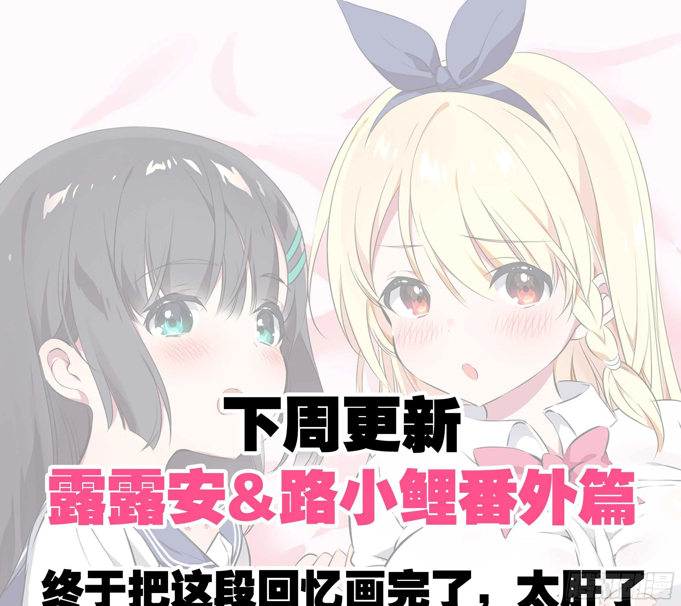 灰犬（三） 第69页