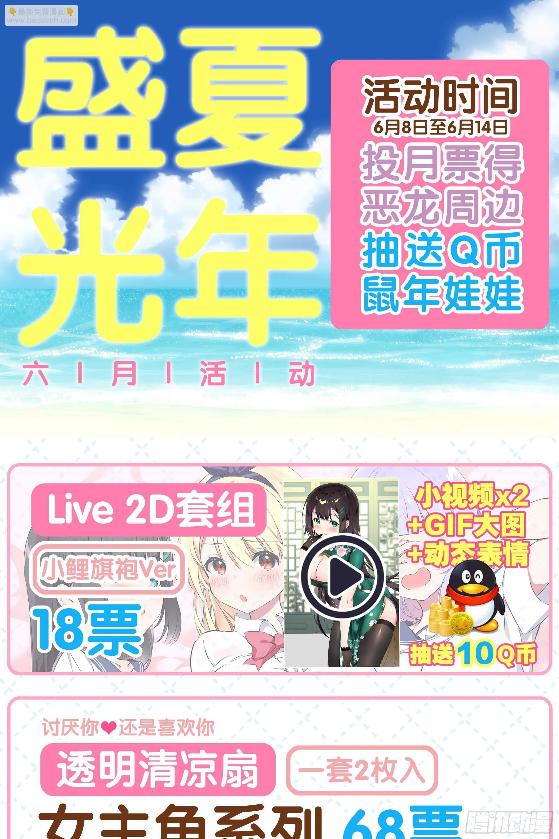 灰犬（三） 第71页