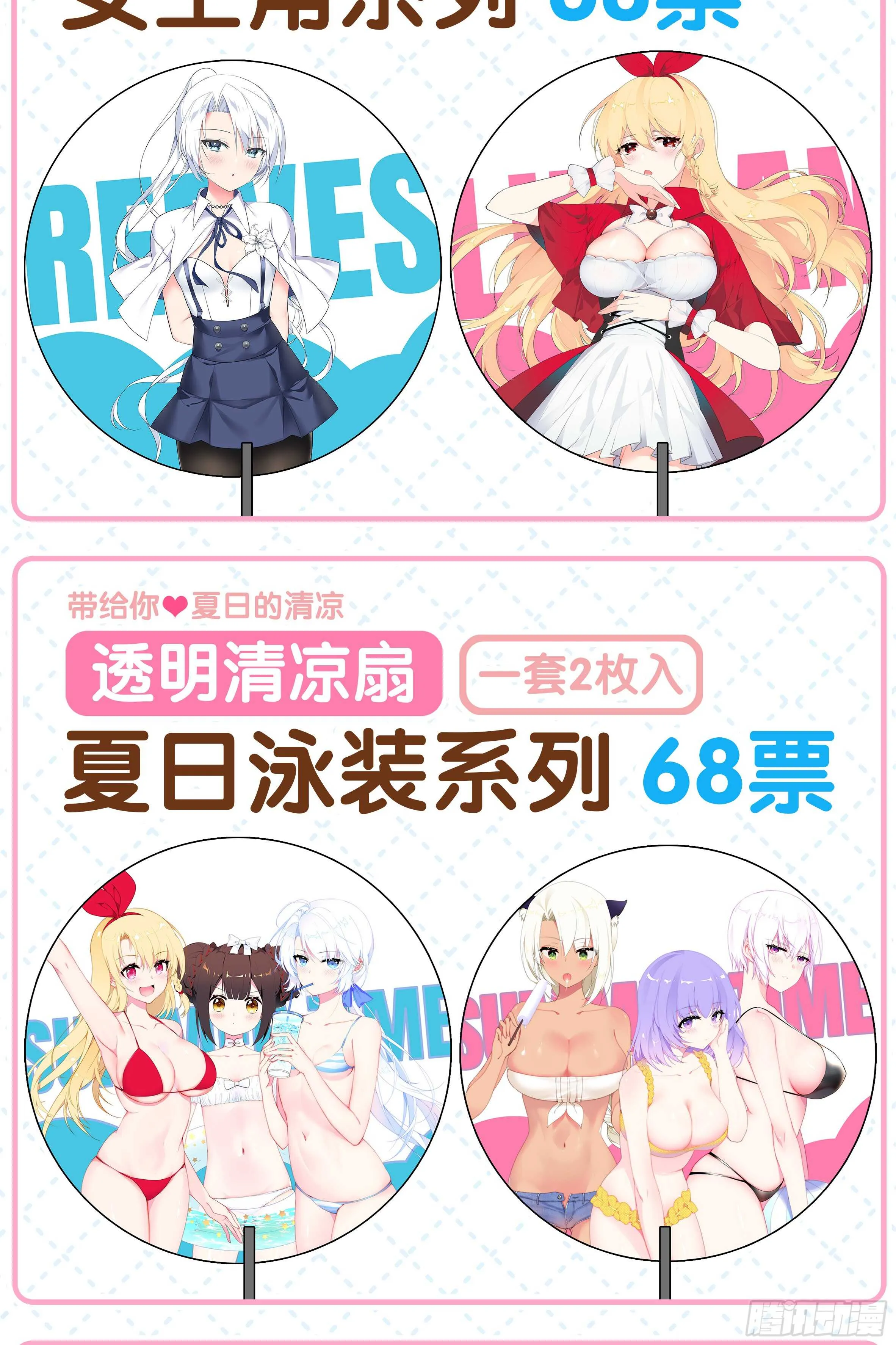 灰犬（三） 第72页