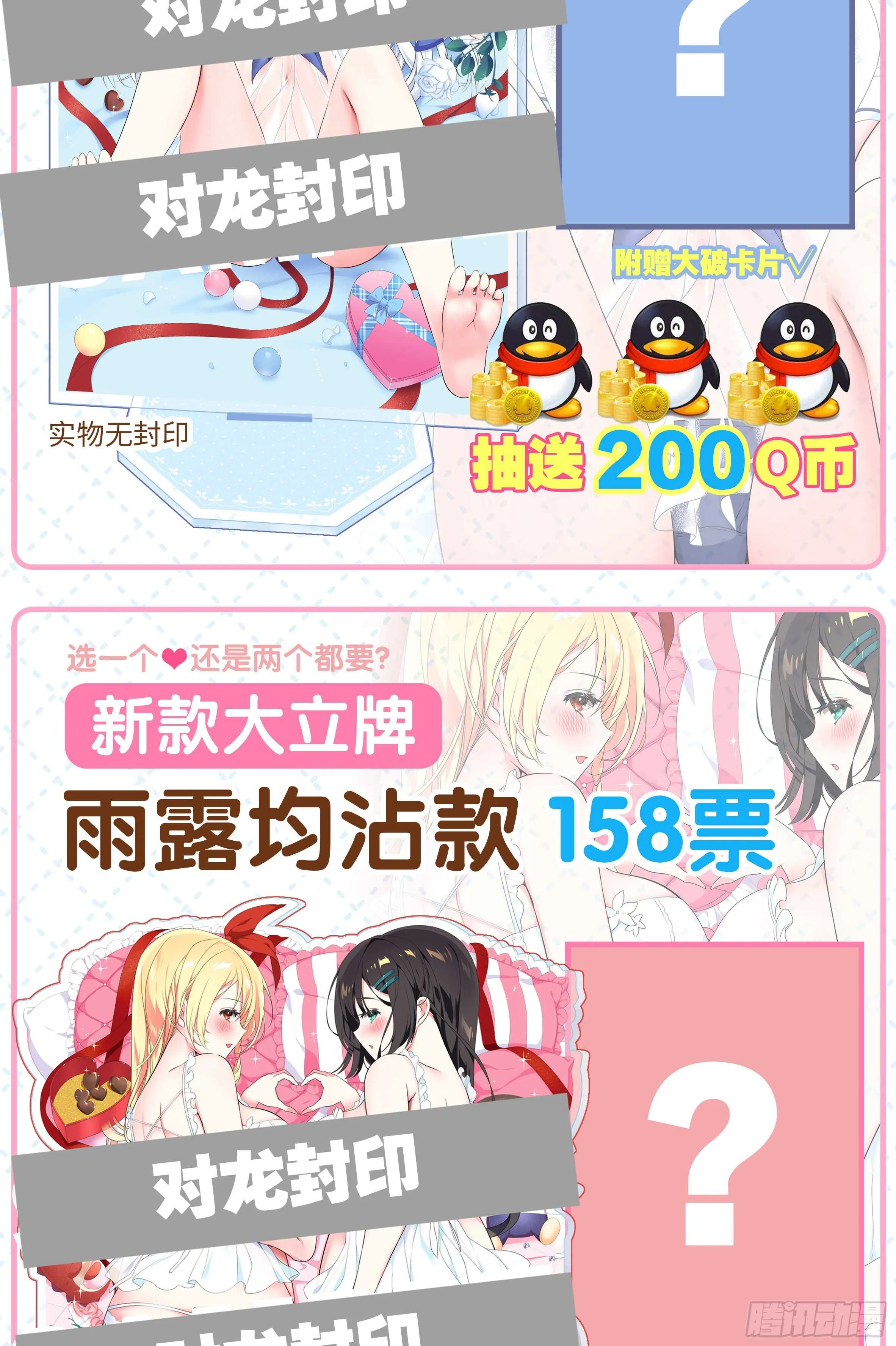 灰犬（三） 第74页