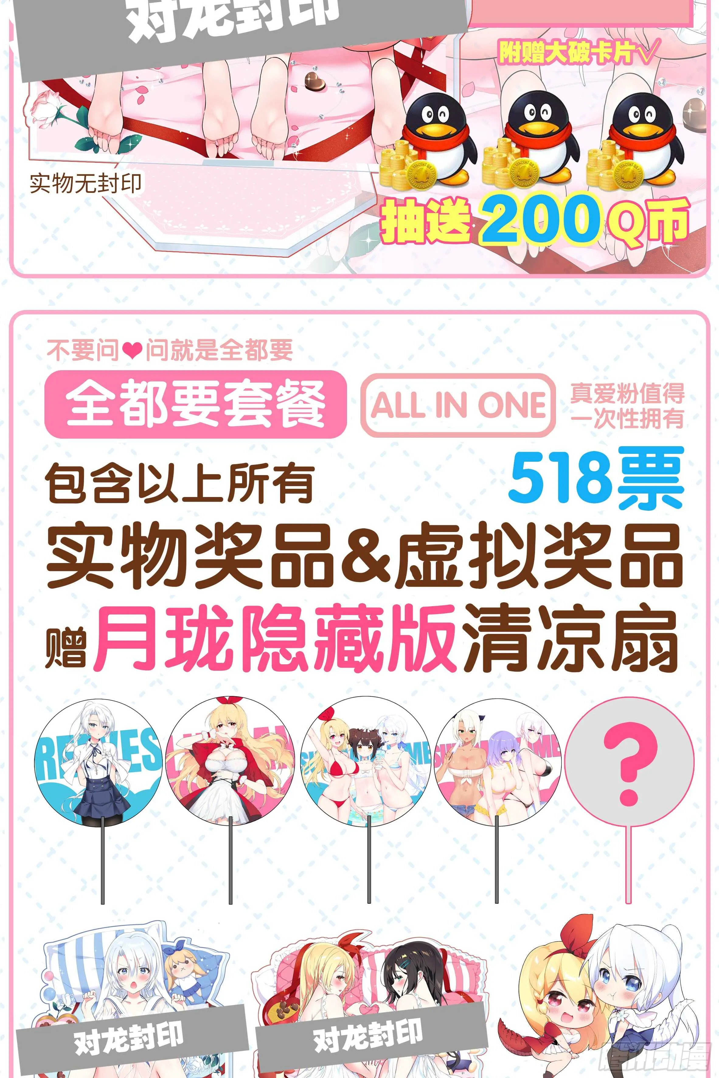 灰犬（三） 第75页