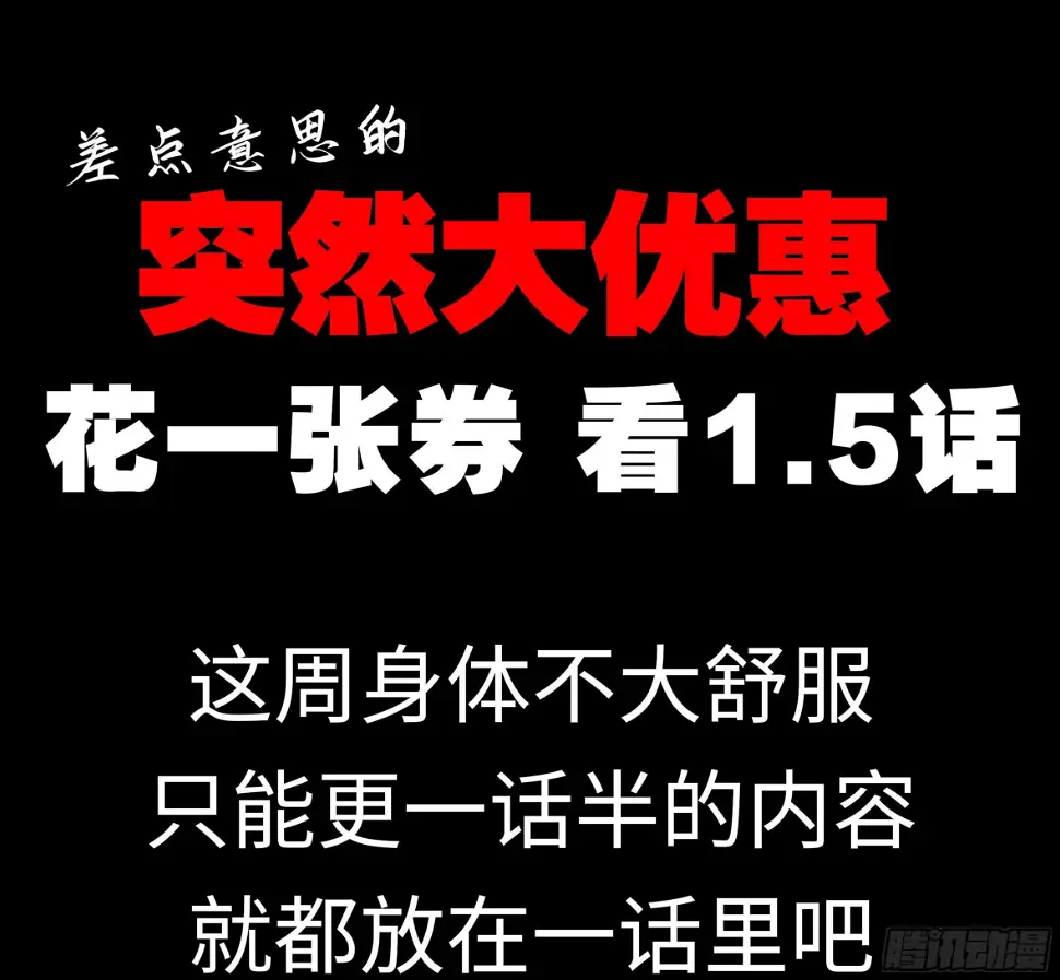 猫娘与触手 第1页