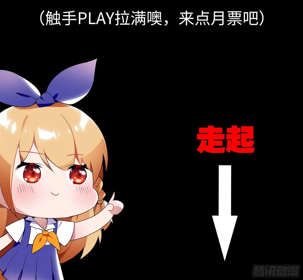 猫娘与触手 第2页