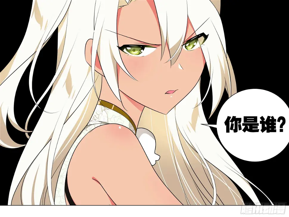 猫娘与触手 第10页