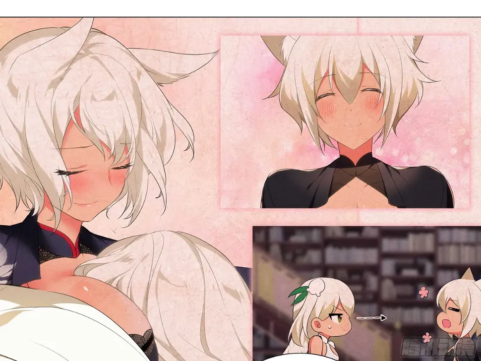 猫娘与触手 第27页