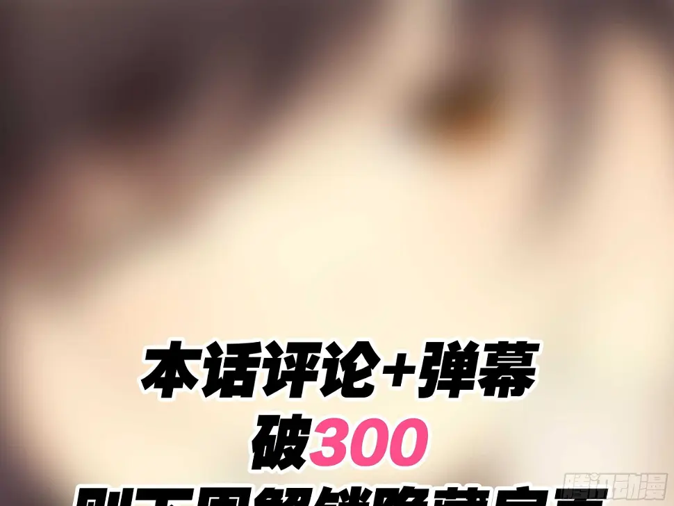 猫娘与触手 第39页