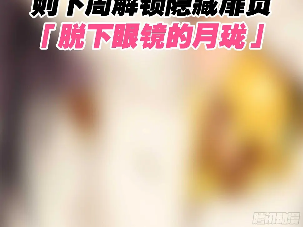 猫娘与触手 第40页
