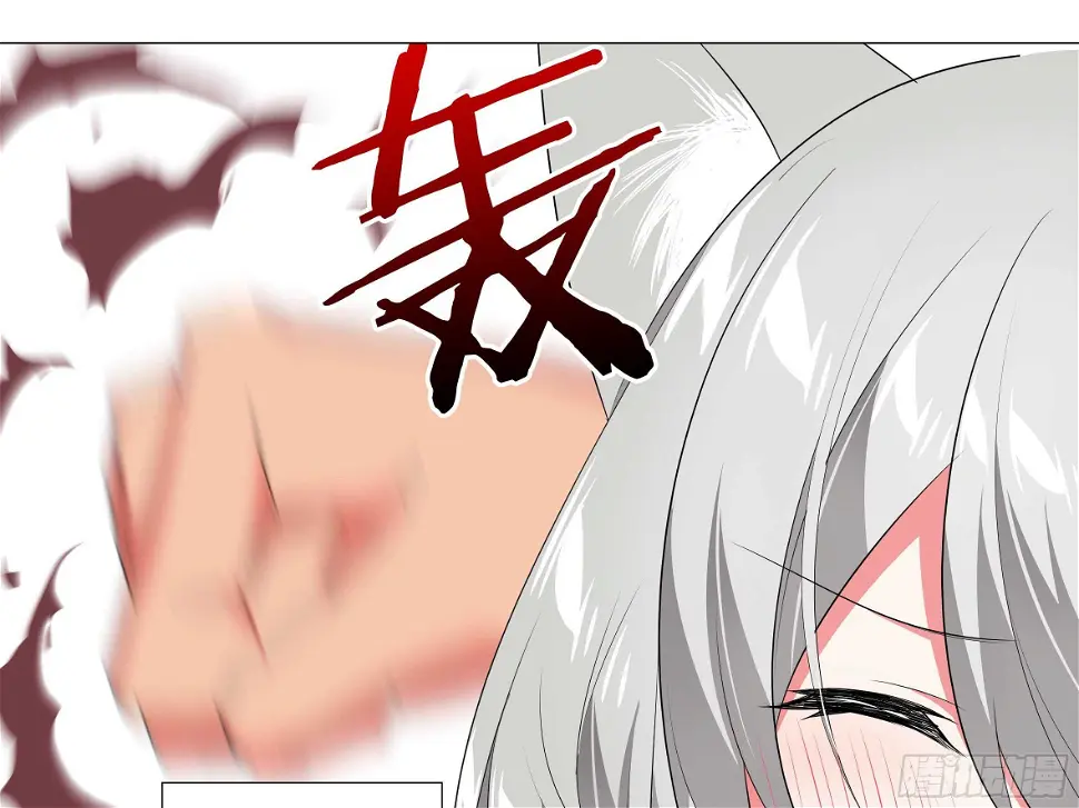 三人战斗，开始！ 第21页