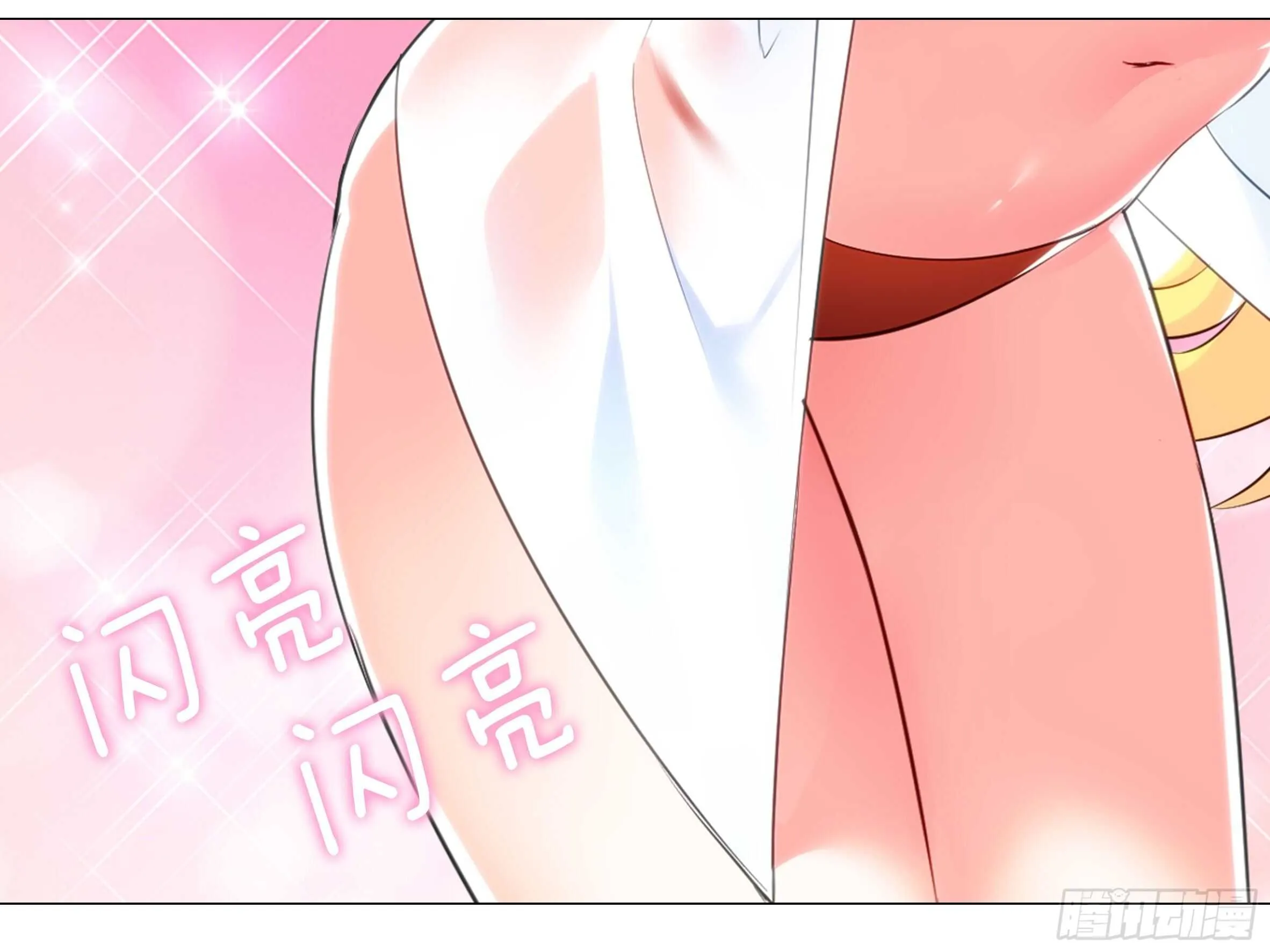2020泳装番外（一） 第6页